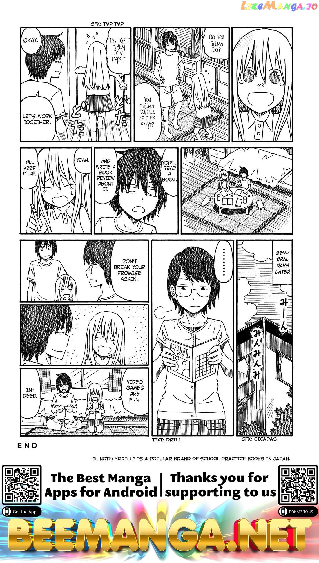 Hatarakanai Futari (The Jobless Siblings) Chapter 74.1 - page 3