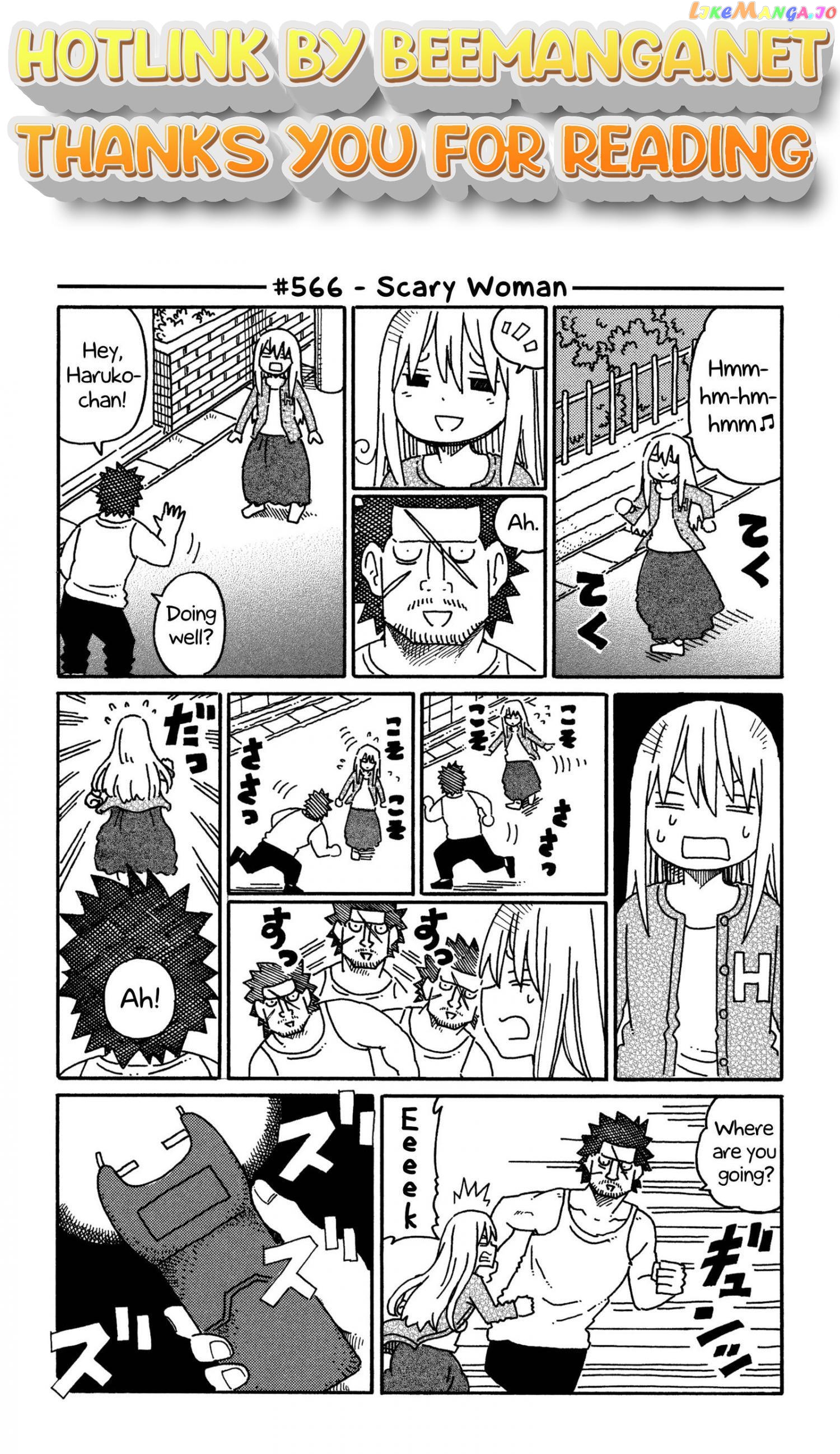 Hatarakanai Futari (The Jobless Siblings) Chapter 566 - page 1