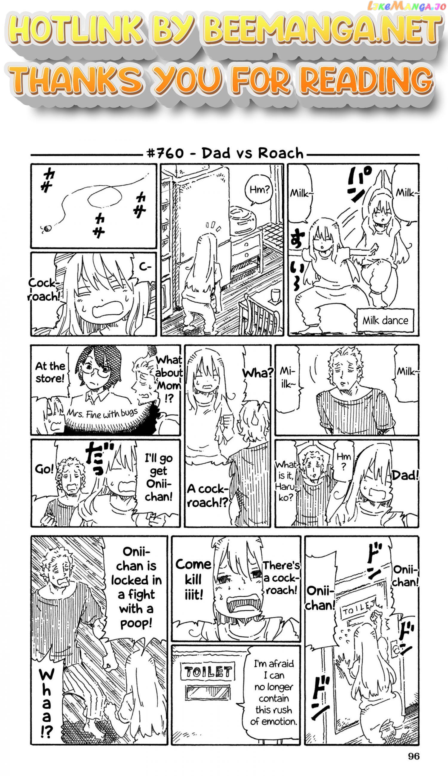 Hatarakanai Futari (The Jobless Siblings) Chapter 760 - page 1