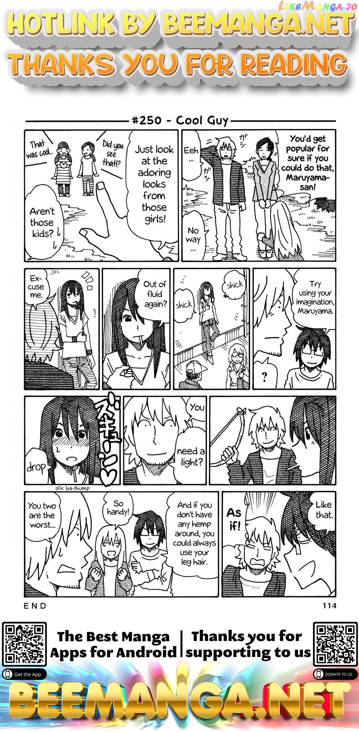 Hatarakanai Futari (The Jobless Siblings) Chapter 250 - page 1