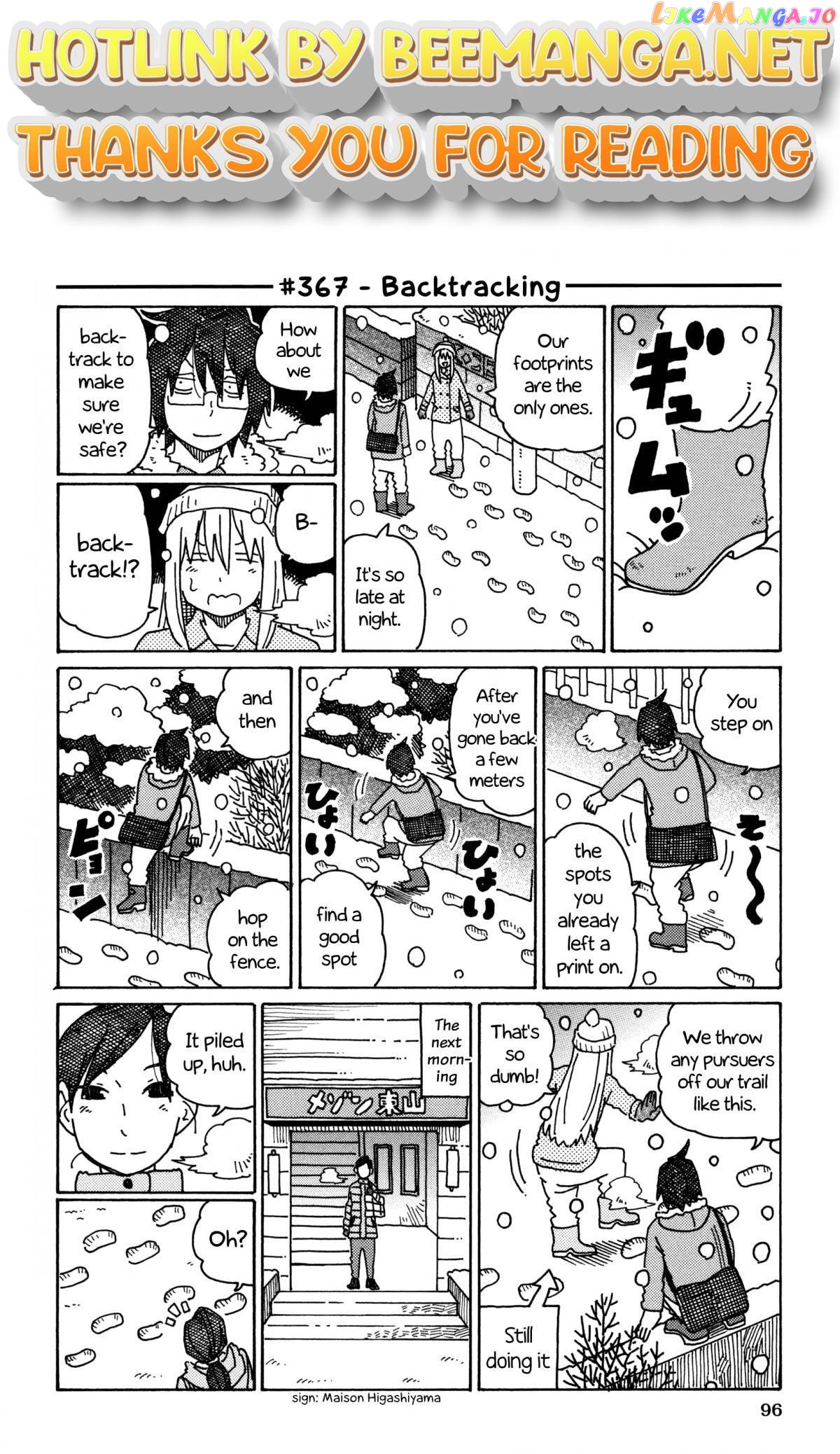 Hatarakanai Futari (The Jobless Siblings) Chapter 367 - page 1