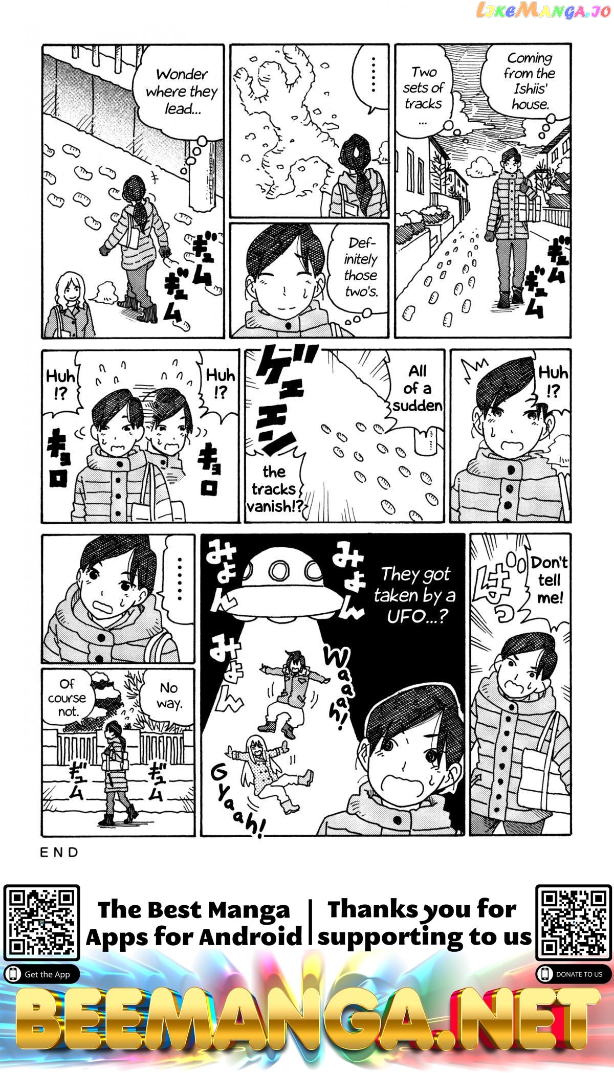 Hatarakanai Futari (The Jobless Siblings) Chapter 367 - page 2