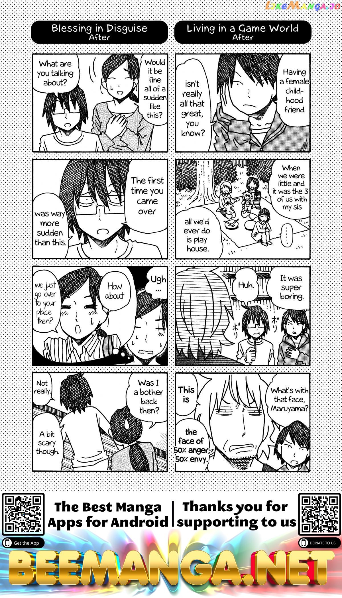 Hatarakanai Futari (The Jobless Siblings) Chapter 250.1 - page 2