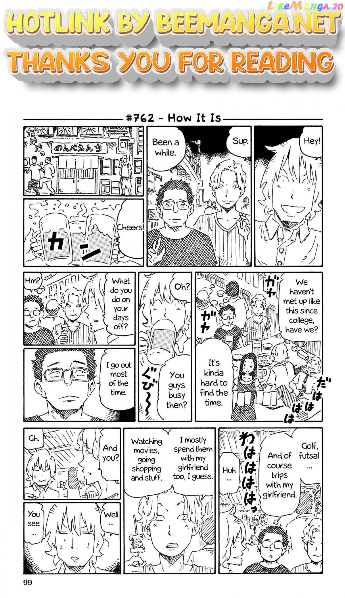 Hatarakanai Futari (The Jobless Siblings) Chapter 762 - page 1