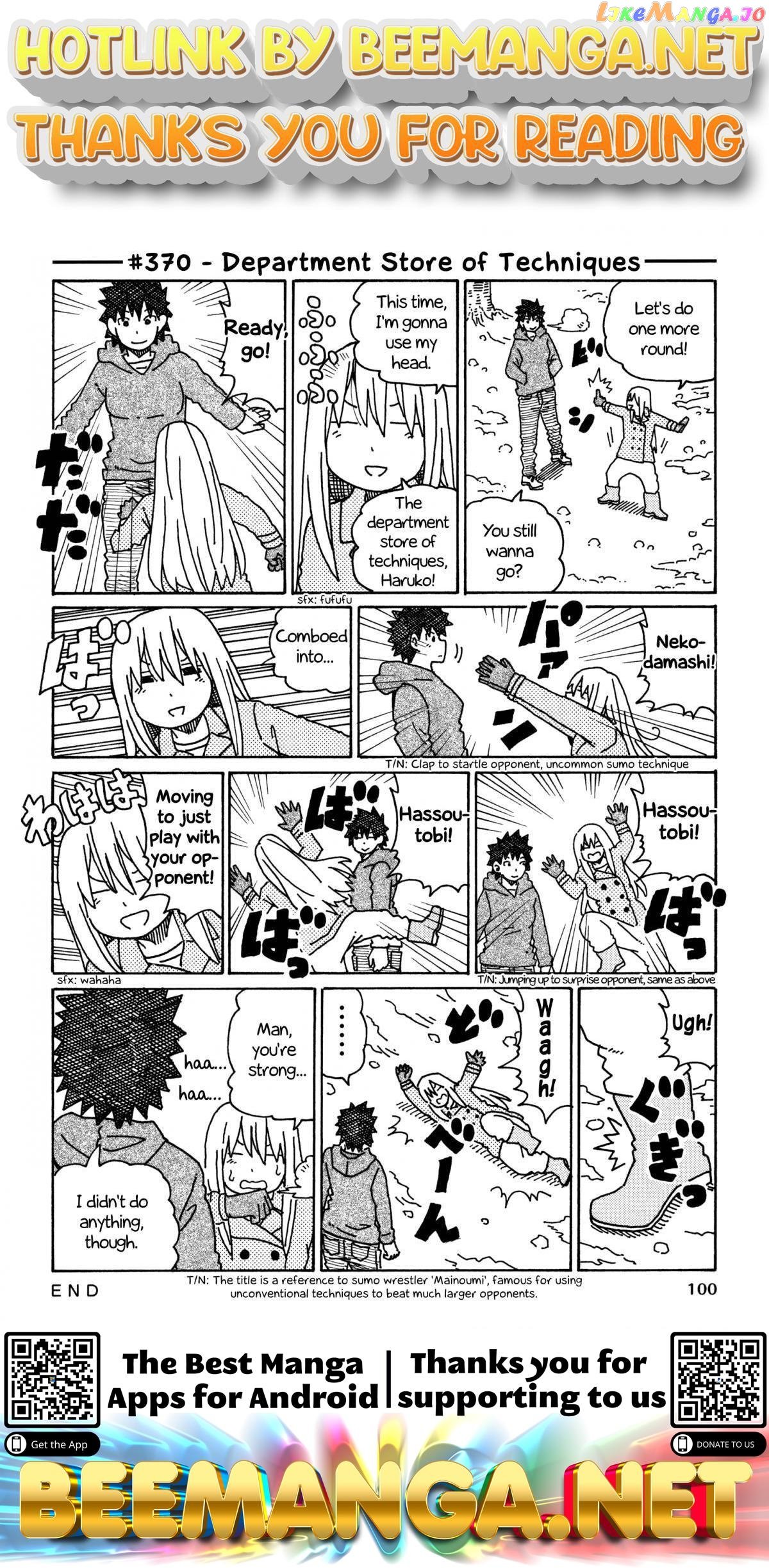 Hatarakanai Futari (The Jobless Siblings) Chapter 370 - page 1