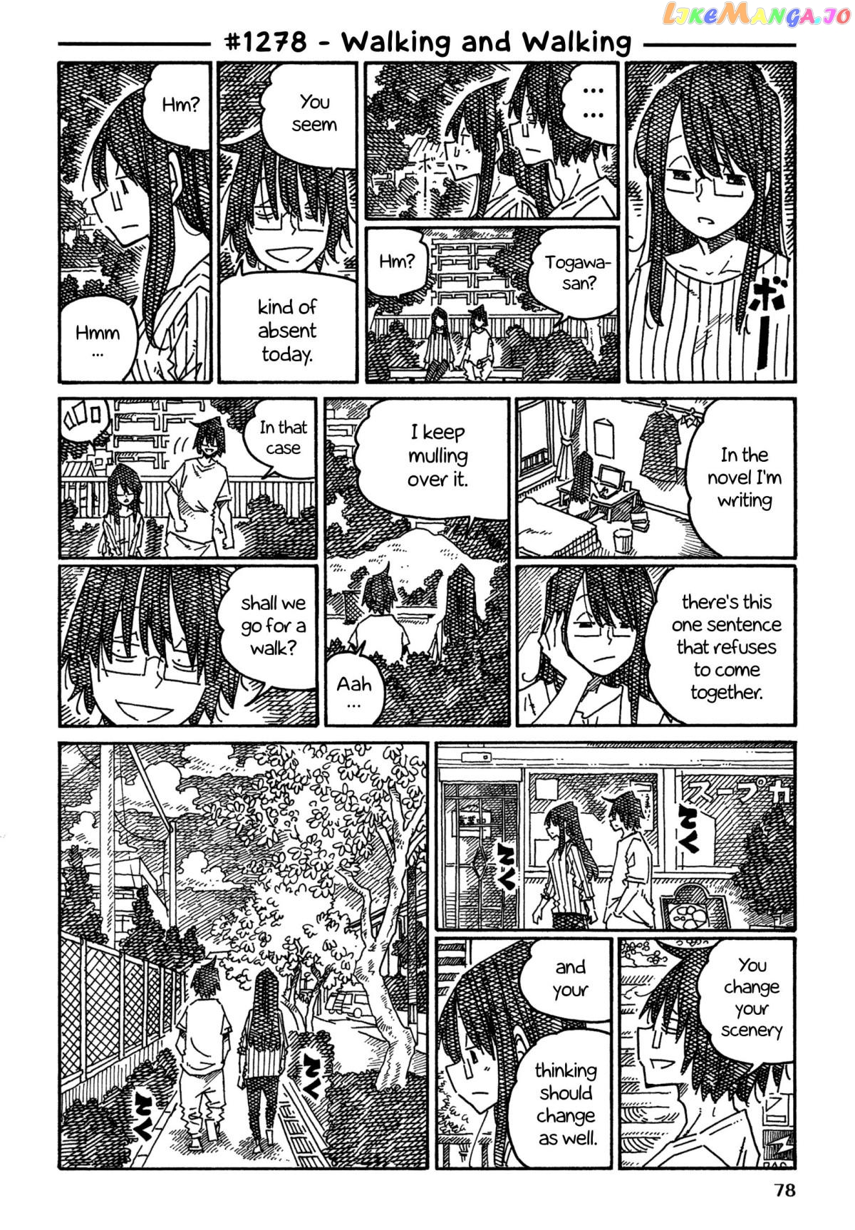 Hatarakanai Futari (The Jobless Siblings) Chapter 1278 - page 1