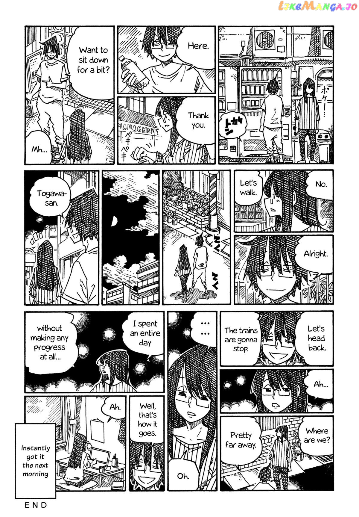 Hatarakanai Futari (The Jobless Siblings) Chapter 1278 - page 2