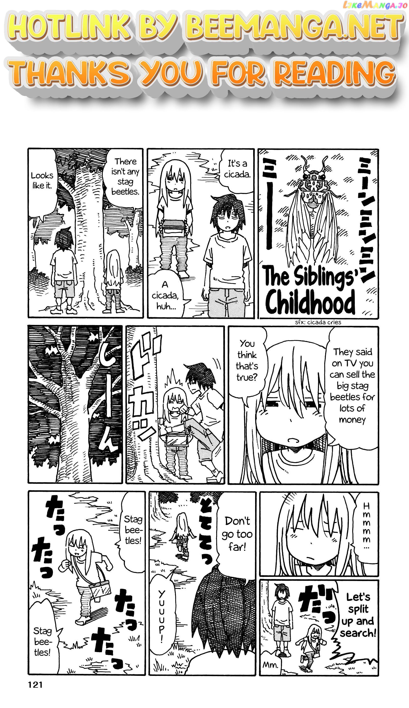 Hatarakanai Futari (The Jobless Siblings) Chapter 250.4 - page 1