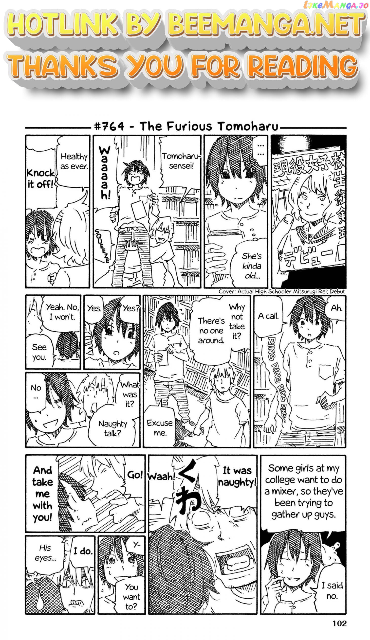 Hatarakanai Futari (The Jobless Siblings) Chapter 764 - page 1