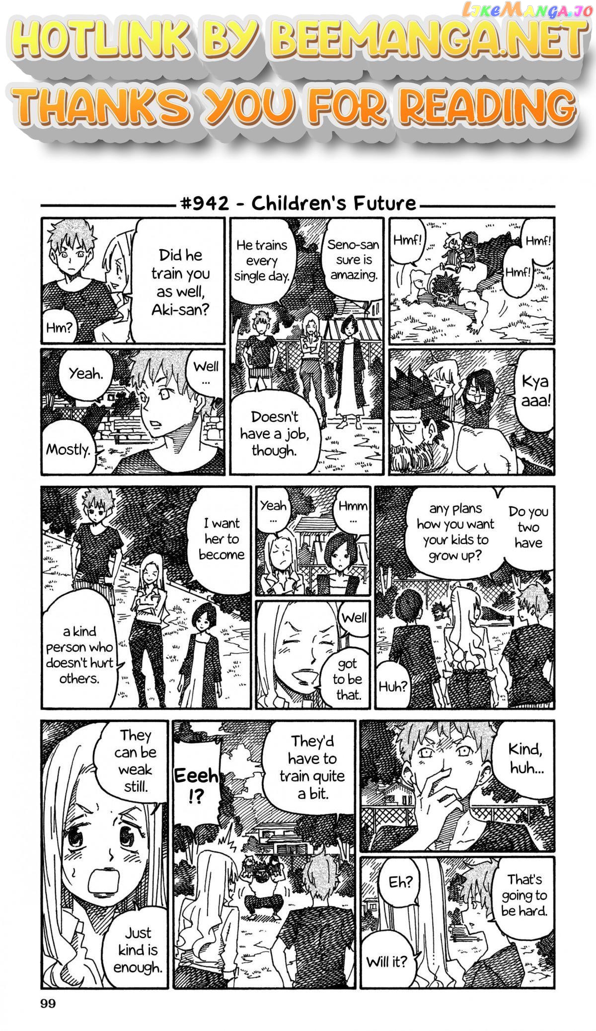 Hatarakanai Futari (The Jobless Siblings) Chapter 942 - page 1