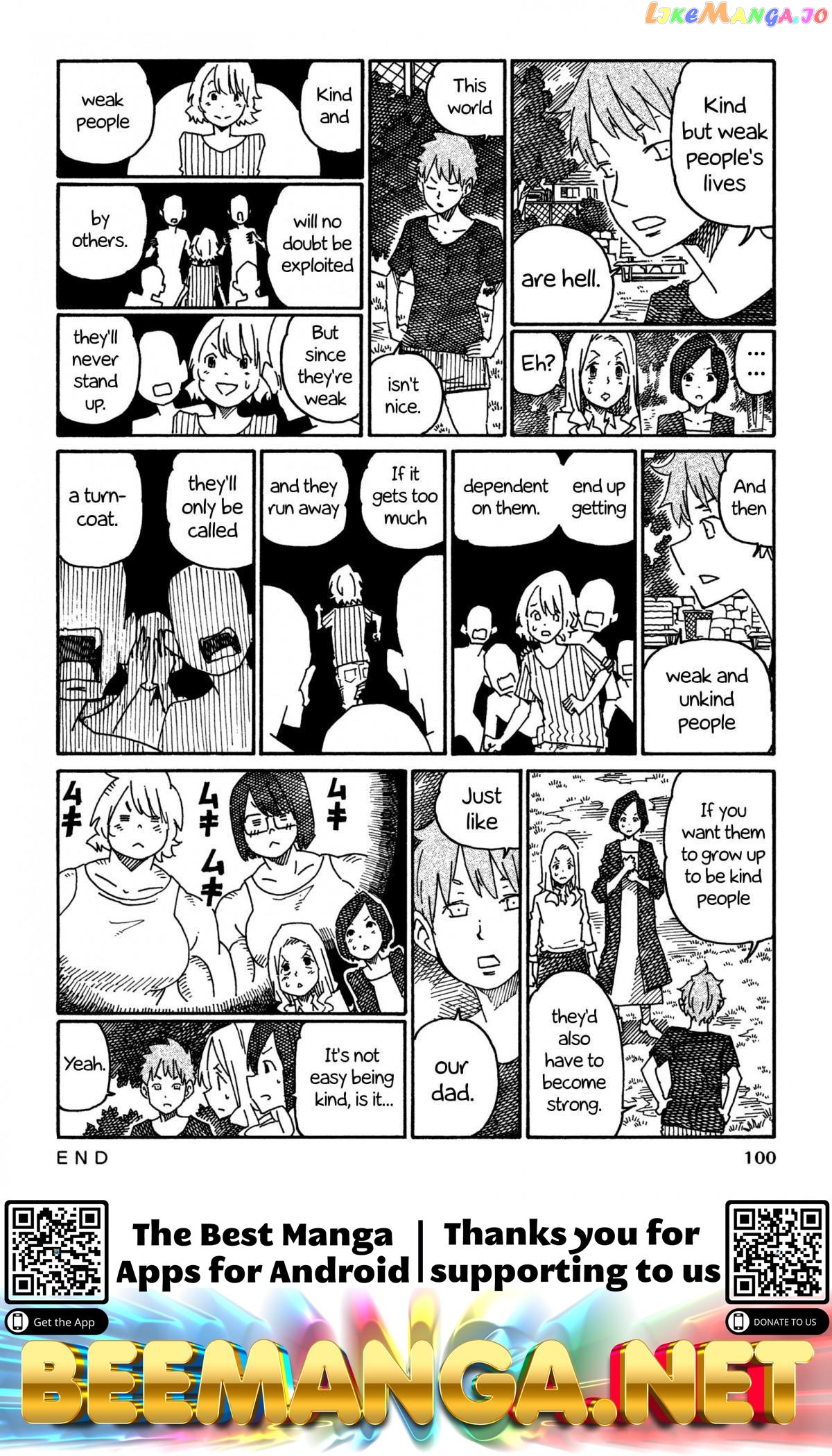 Hatarakanai Futari (The Jobless Siblings) Chapter 942 - page 2