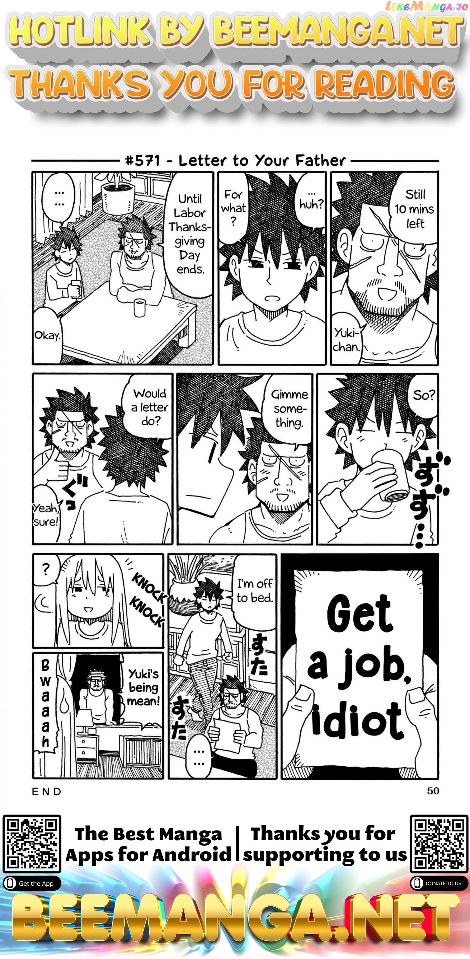 Hatarakanai Futari (The Jobless Siblings) Chapter 571 - page 1