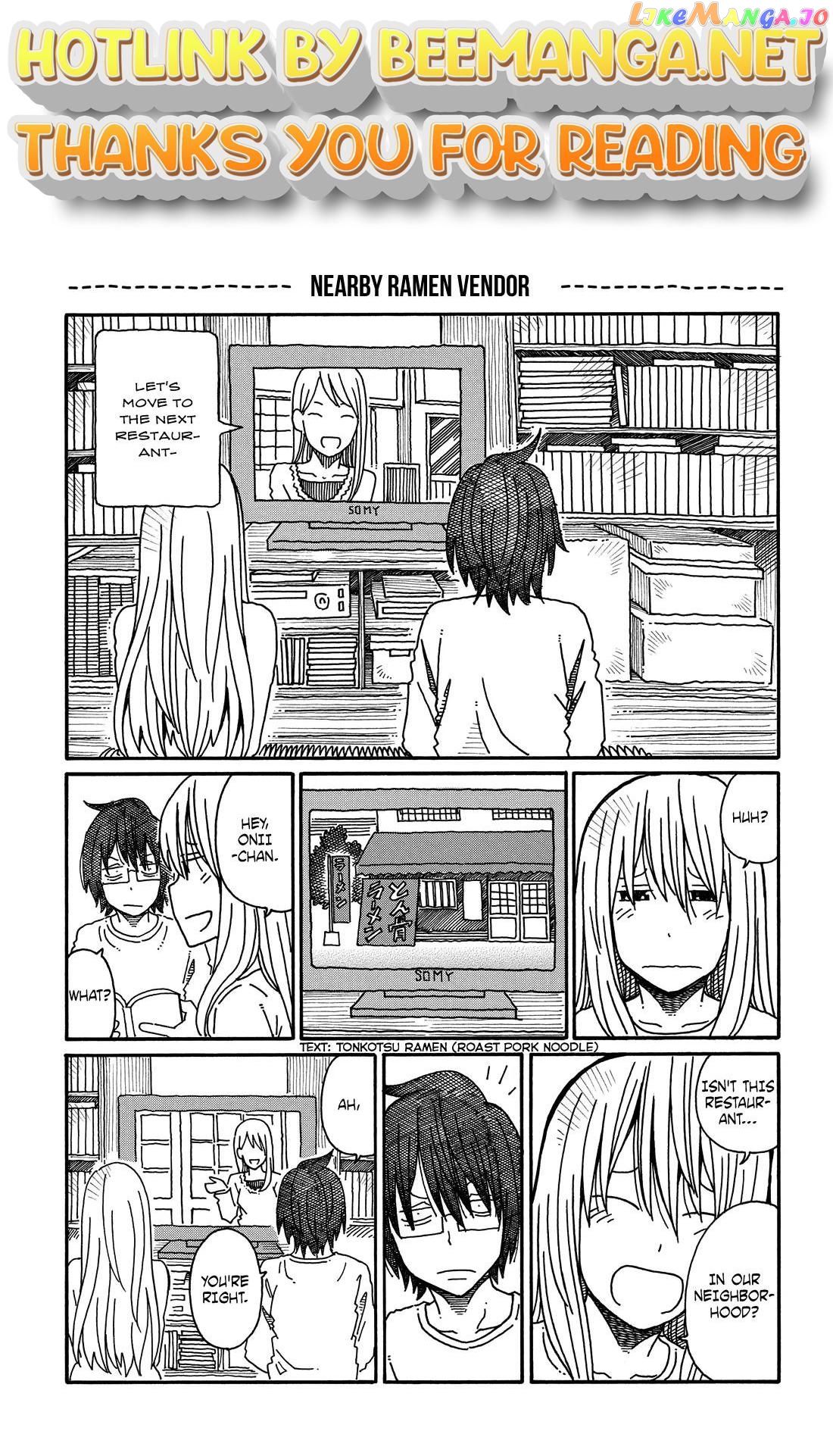 Hatarakanai Futari (The Jobless Siblings) Chapter 79.5 - page 1