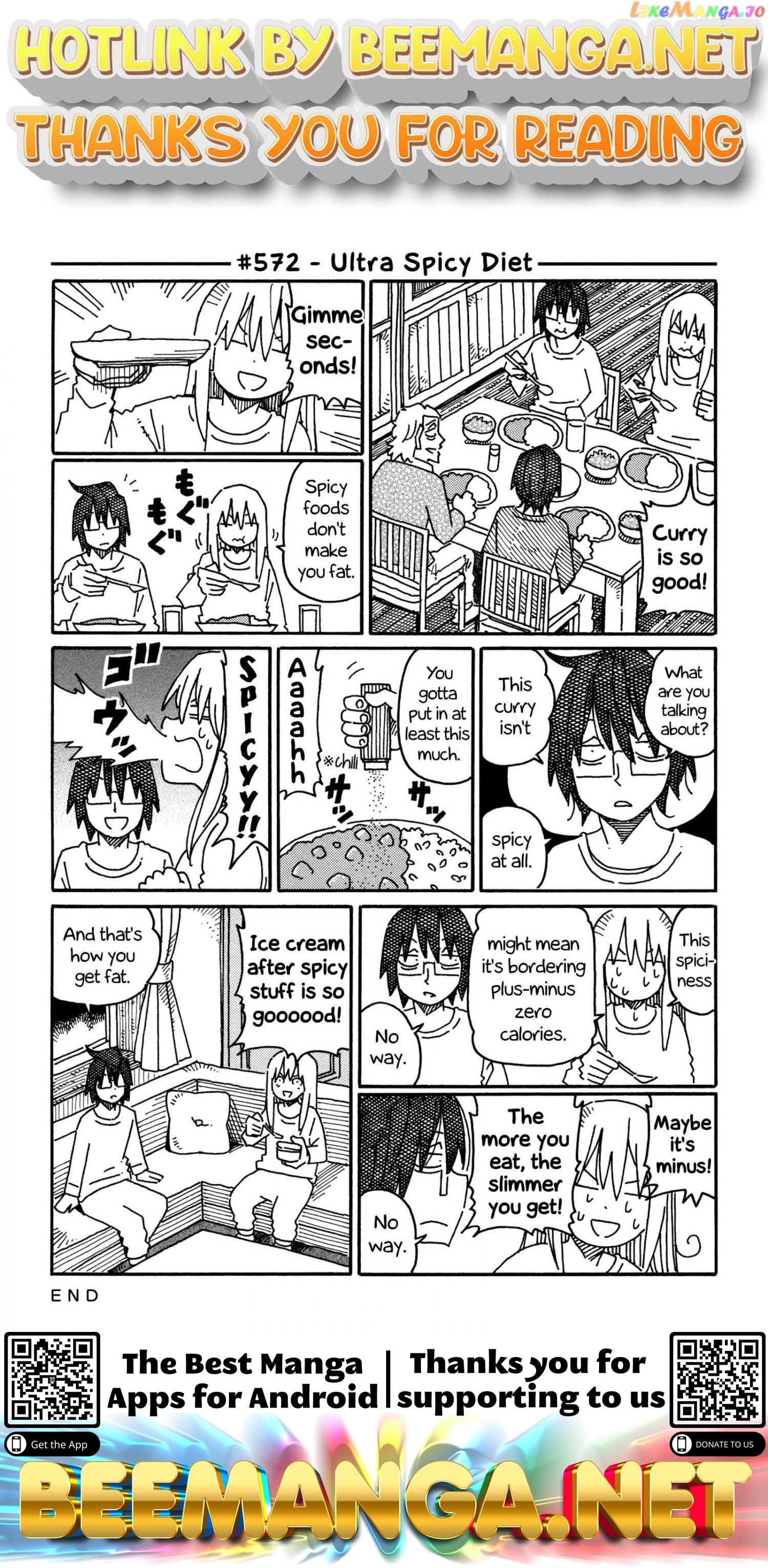 Hatarakanai Futari (The Jobless Siblings) Chapter 572 - page 1