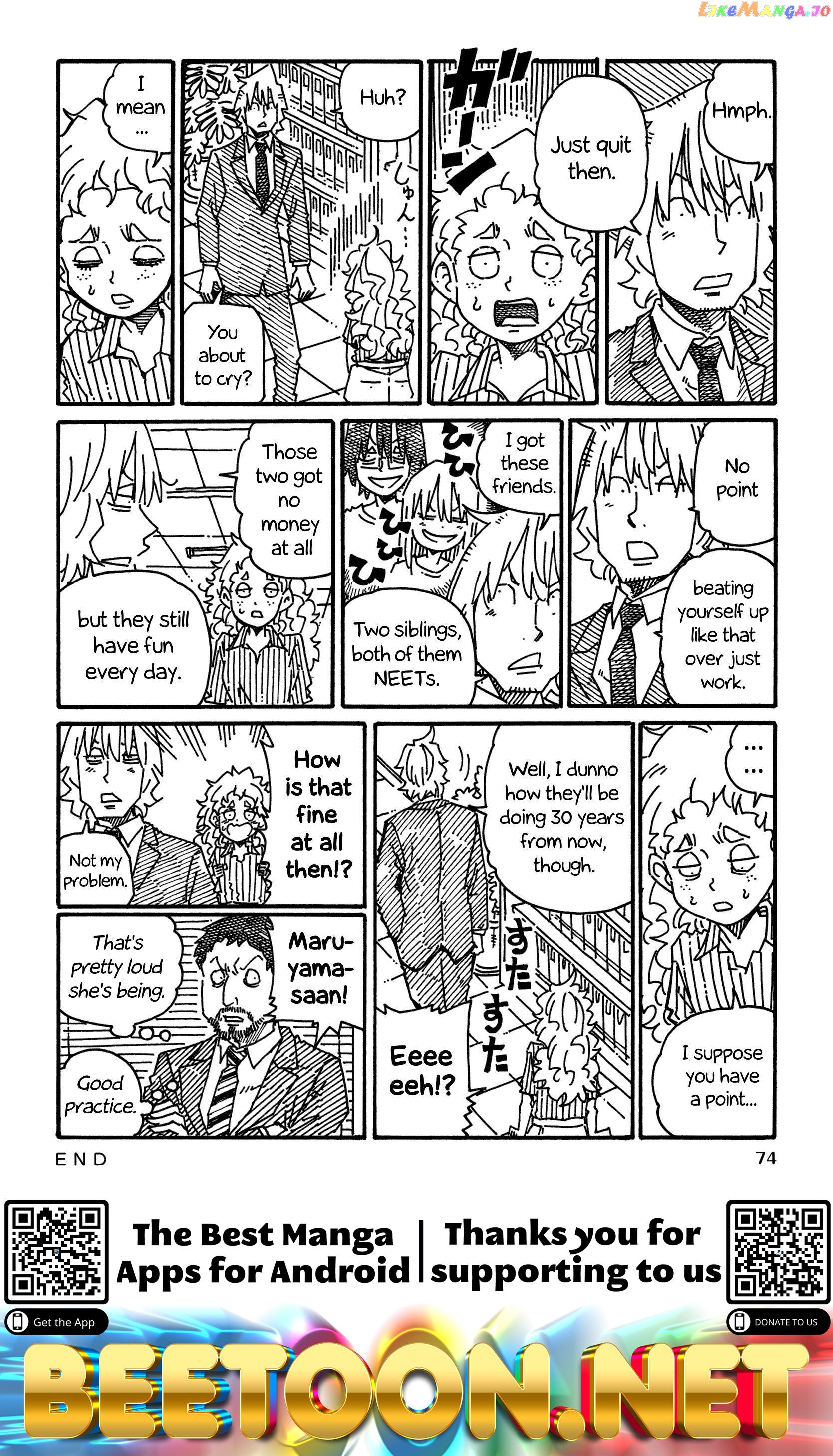 Hatarakanai Futari (The Jobless Siblings) Chapter 1131 - page 2