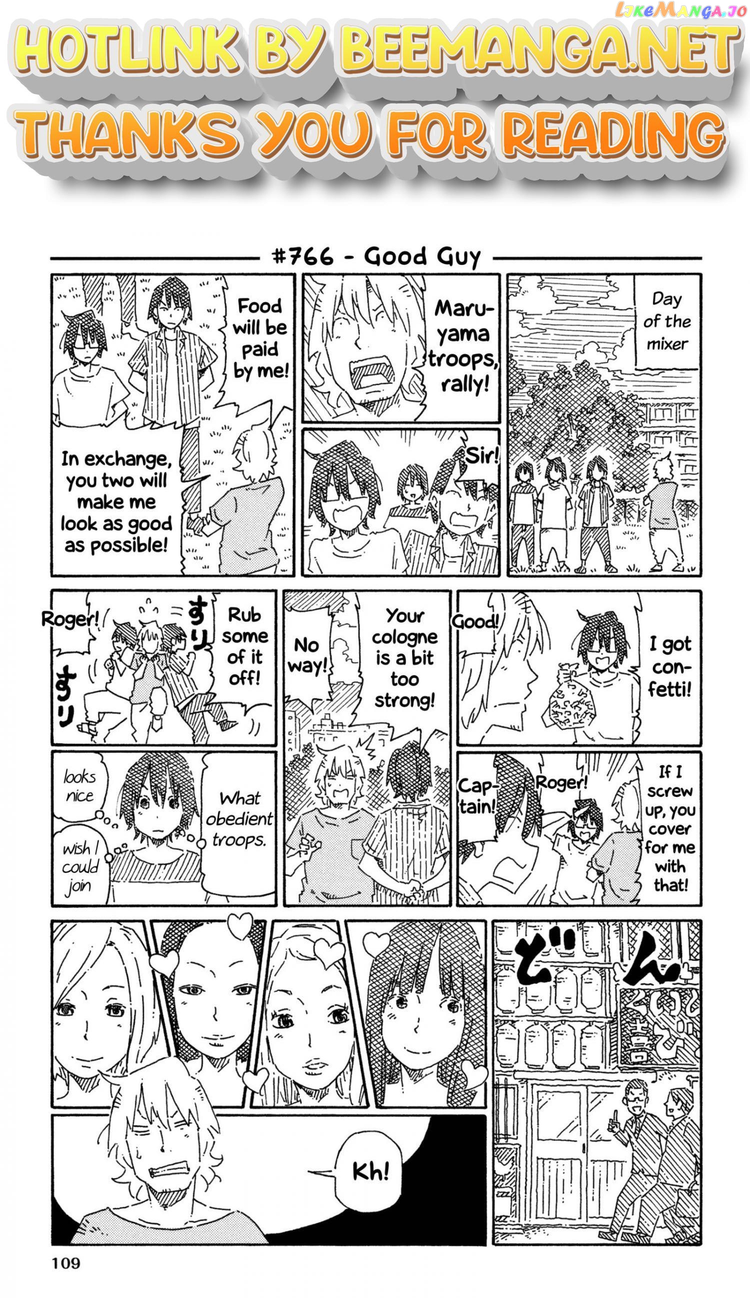 Hatarakanai Futari (The Jobless Siblings) Chapter 766 - page 1