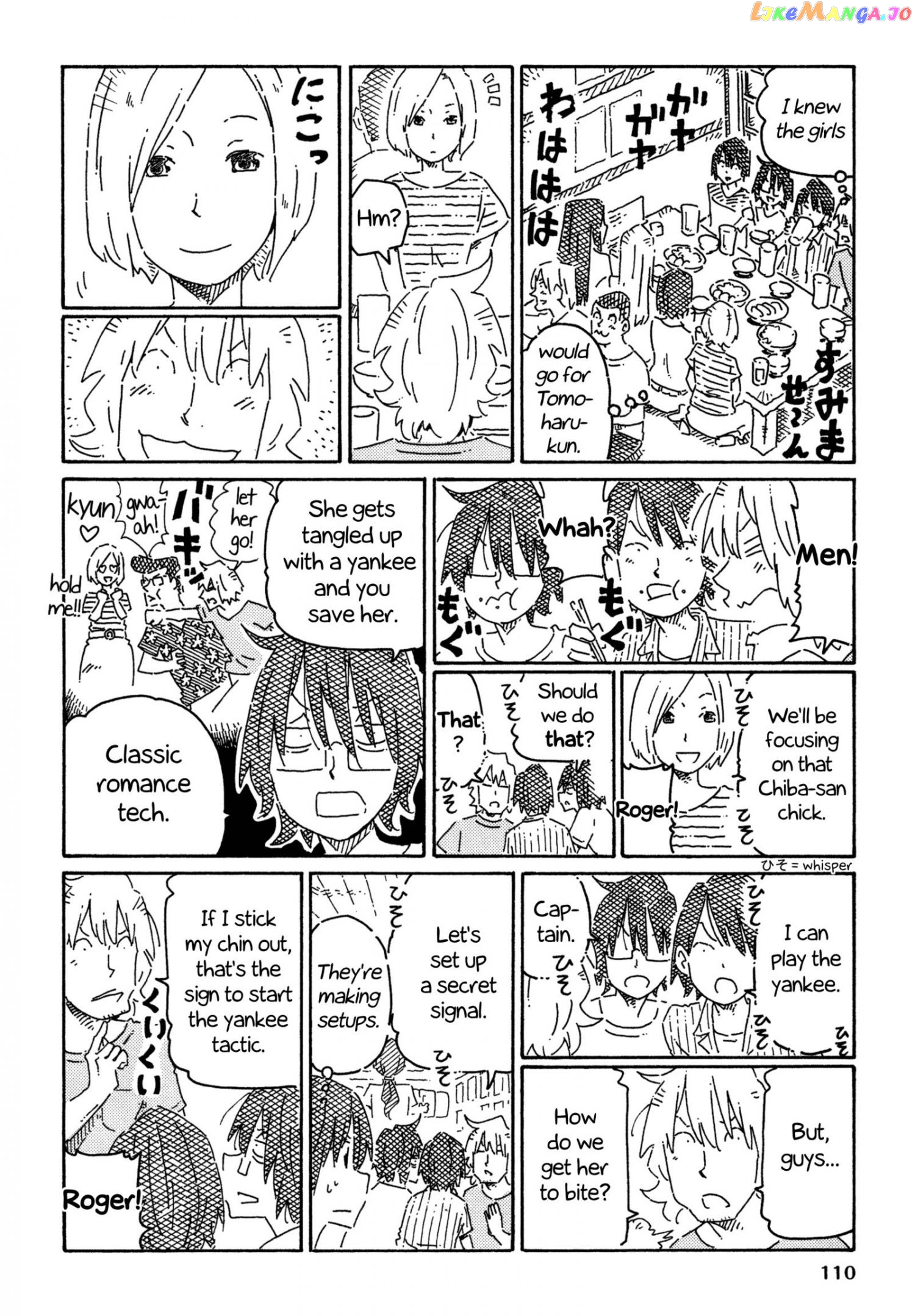 Hatarakanai Futari (The Jobless Siblings) Chapter 766 - page 2