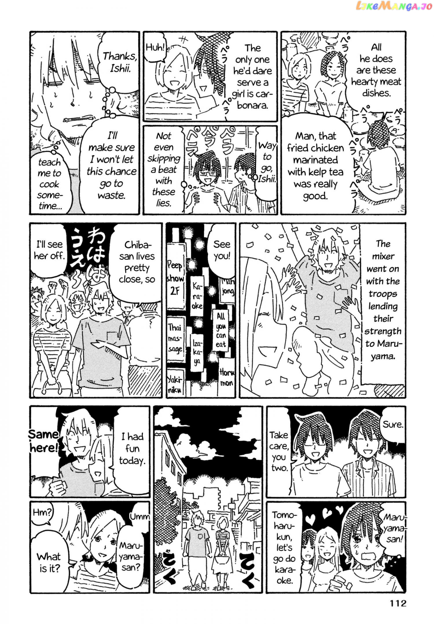 Hatarakanai Futari (The Jobless Siblings) Chapter 766 - page 4