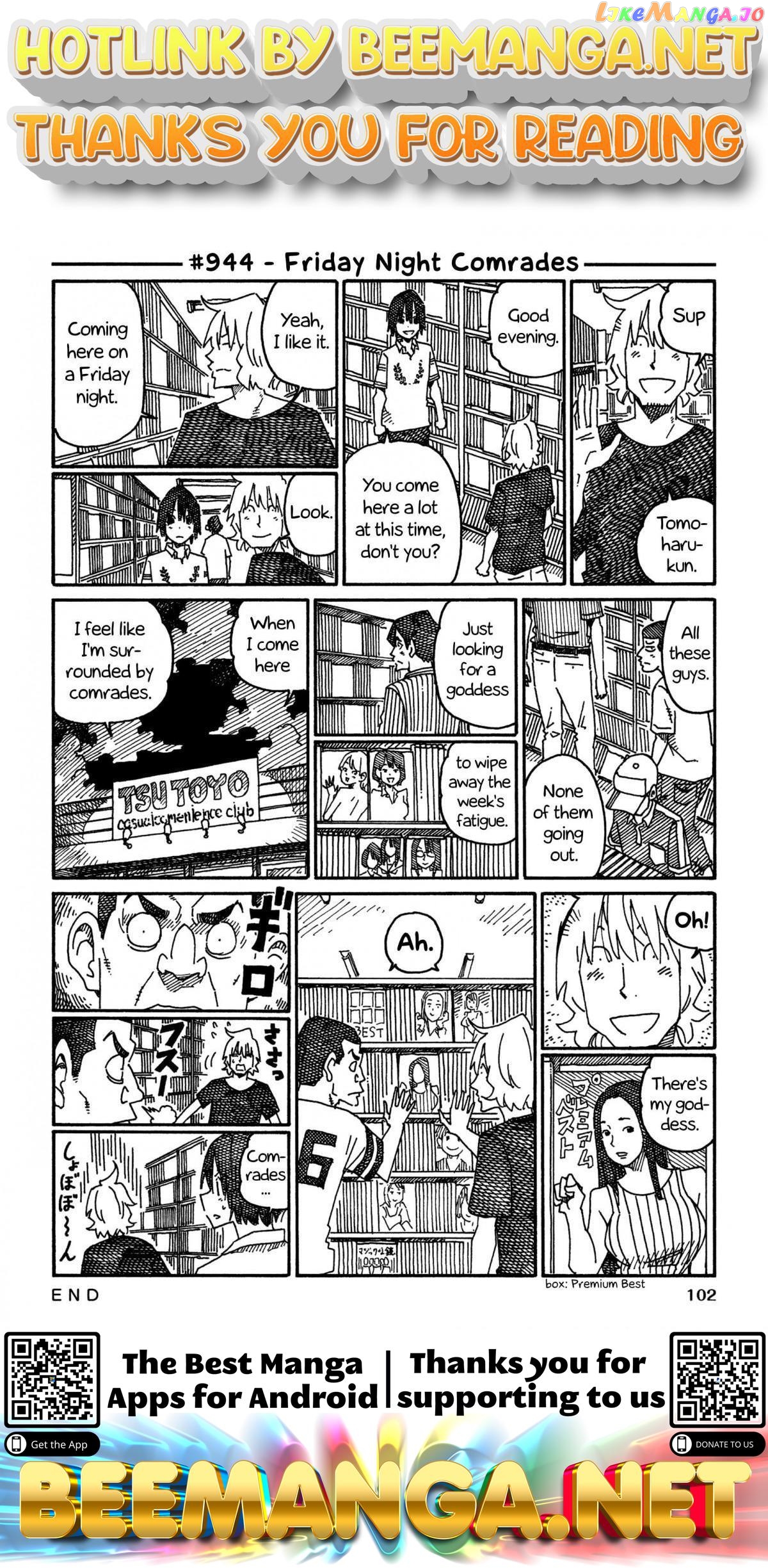 Hatarakanai Futari (The Jobless Siblings) Chapter 944 - page 1