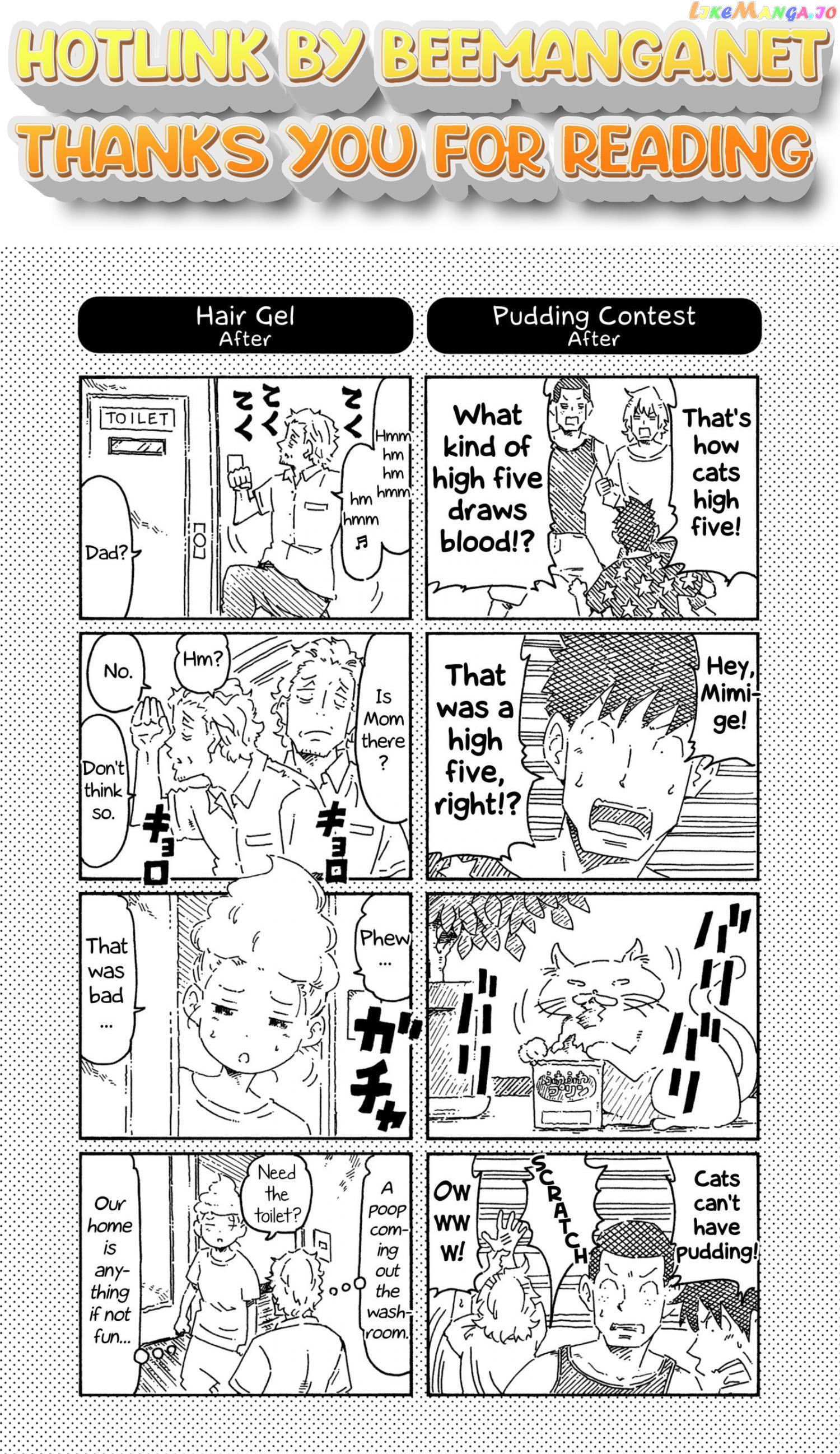 Hatarakanai Futari (The Jobless Siblings) Chapter 766.1 - page 1