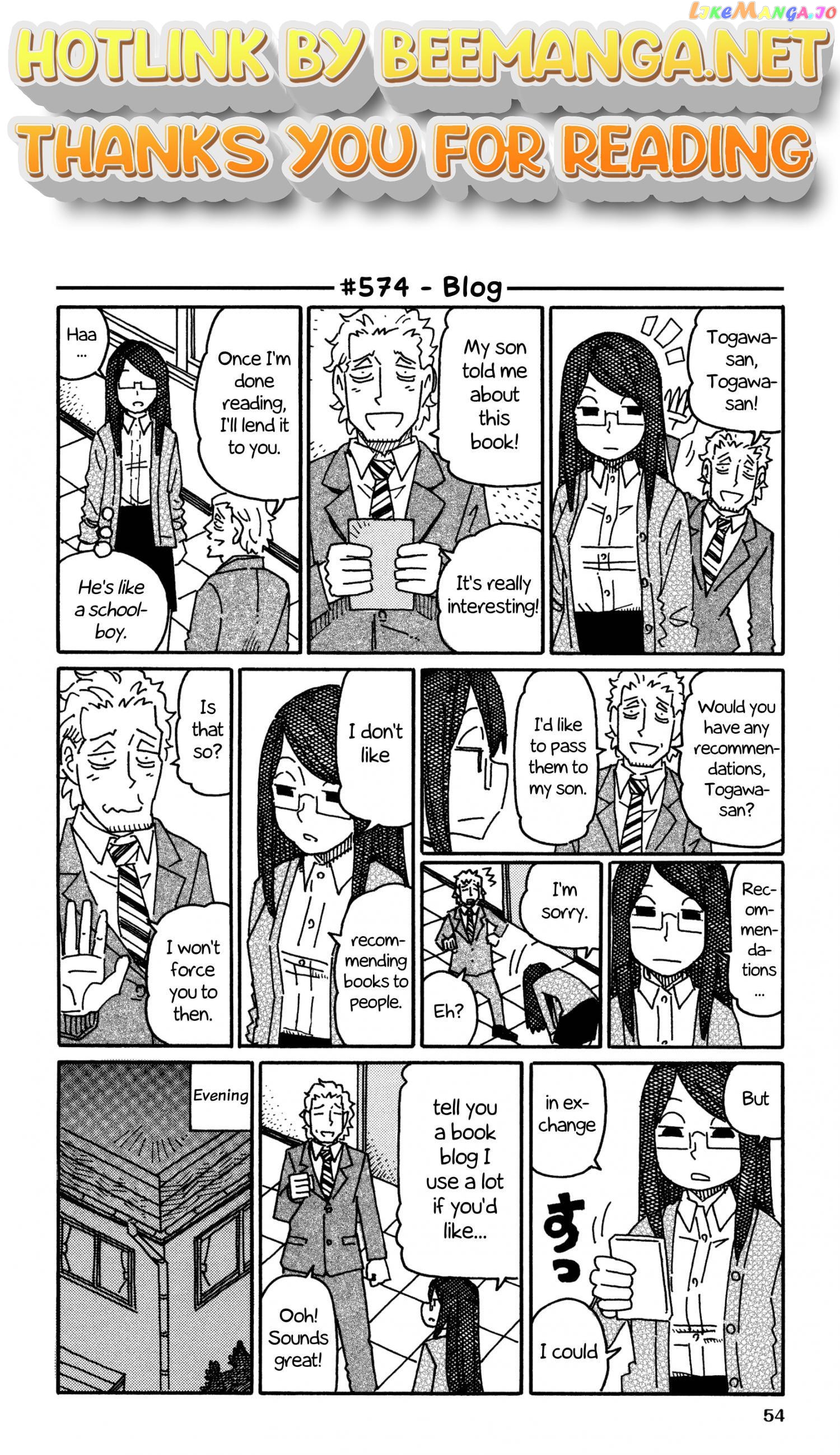 Hatarakanai Futari (The Jobless Siblings) Chapter 574 - page 1