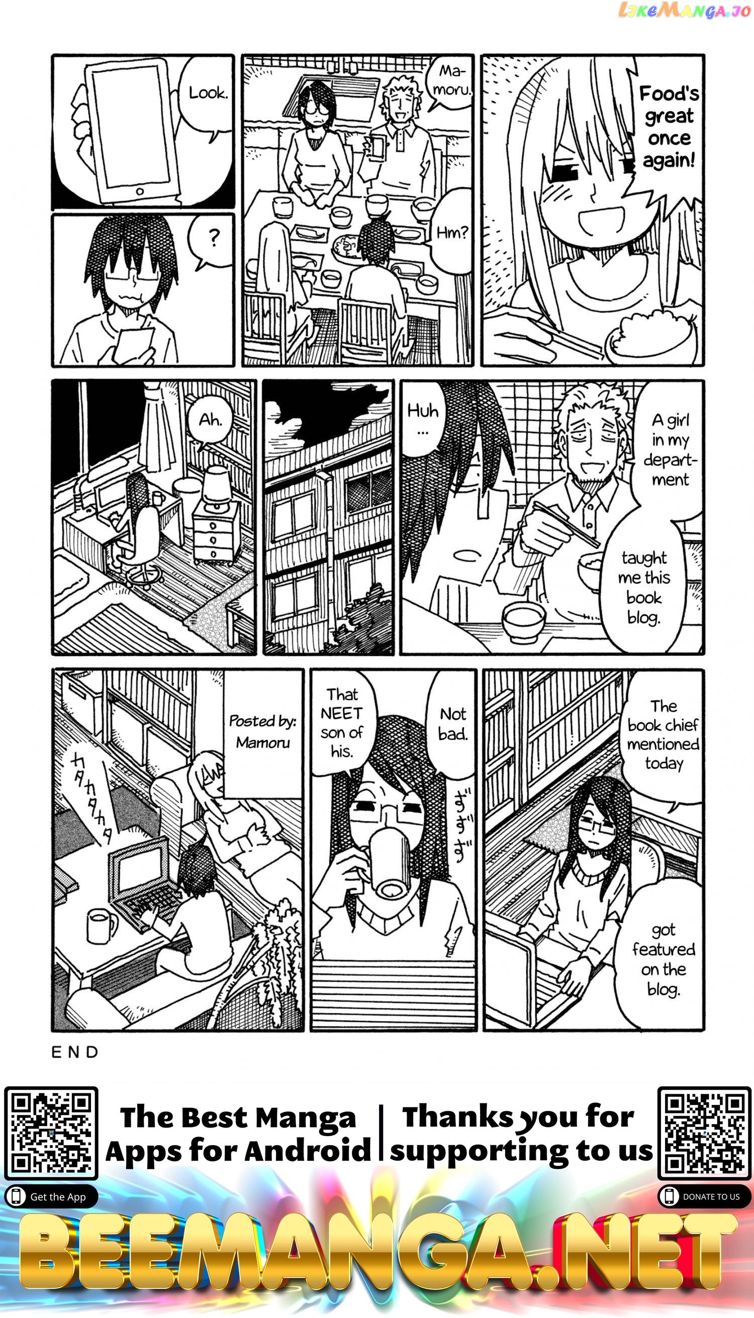 Hatarakanai Futari (The Jobless Siblings) Chapter 574 - page 2