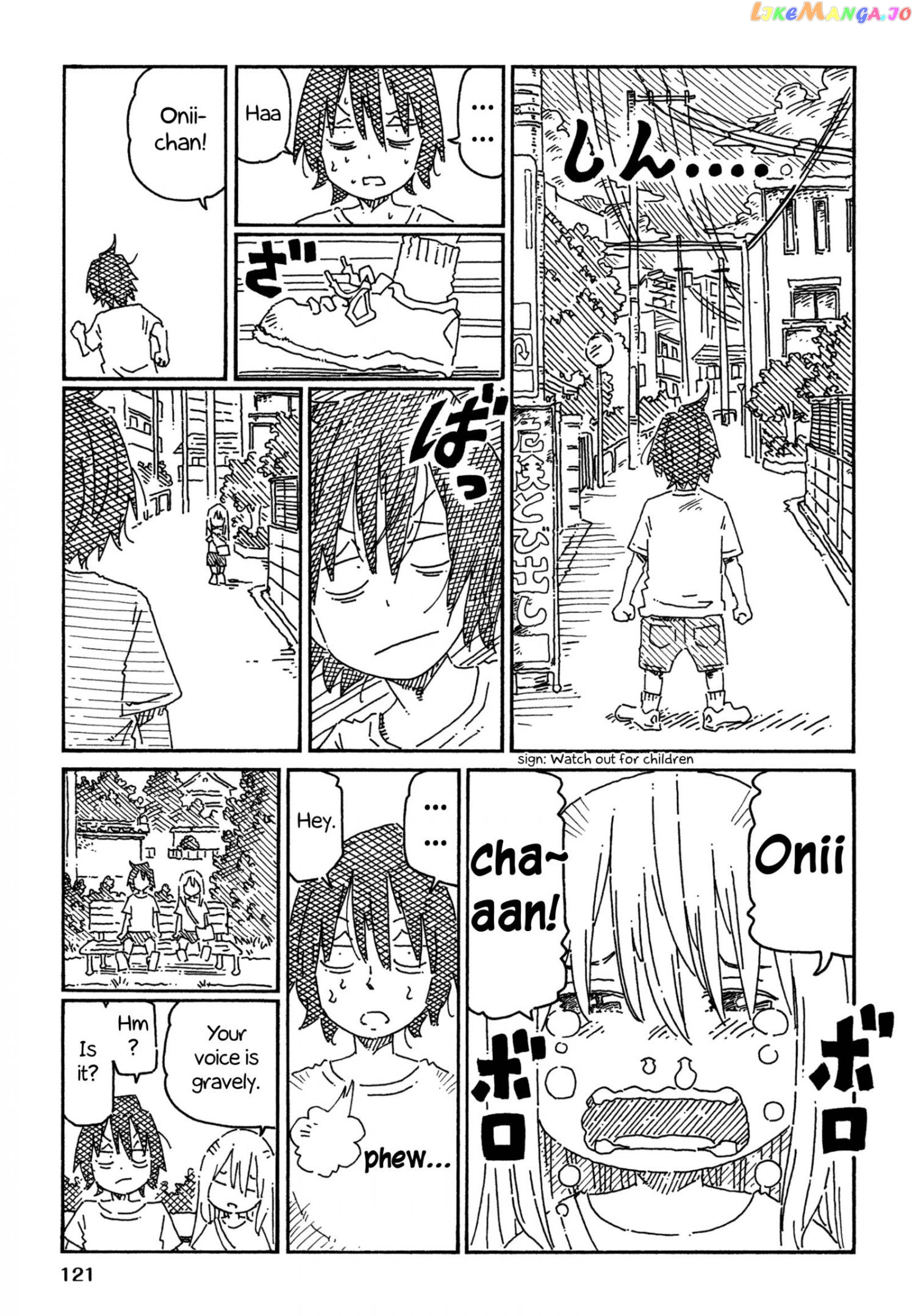 Hatarakanai Futari (The Jobless Siblings) Chapter 766.2 - page 5