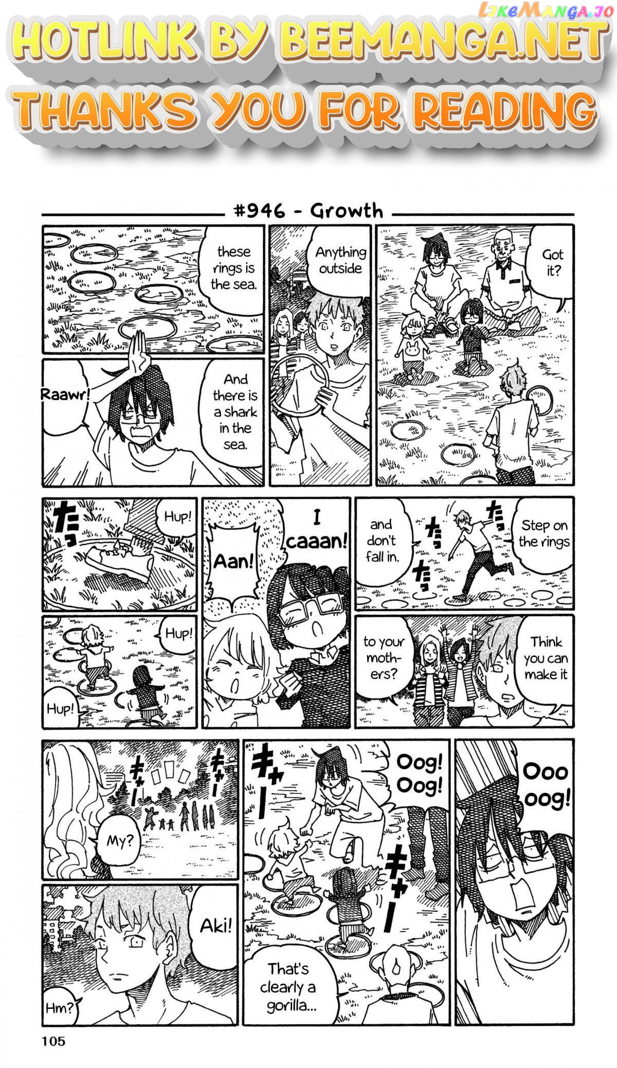 Hatarakanai Futari (The Jobless Siblings) Chapter 946 - page 1