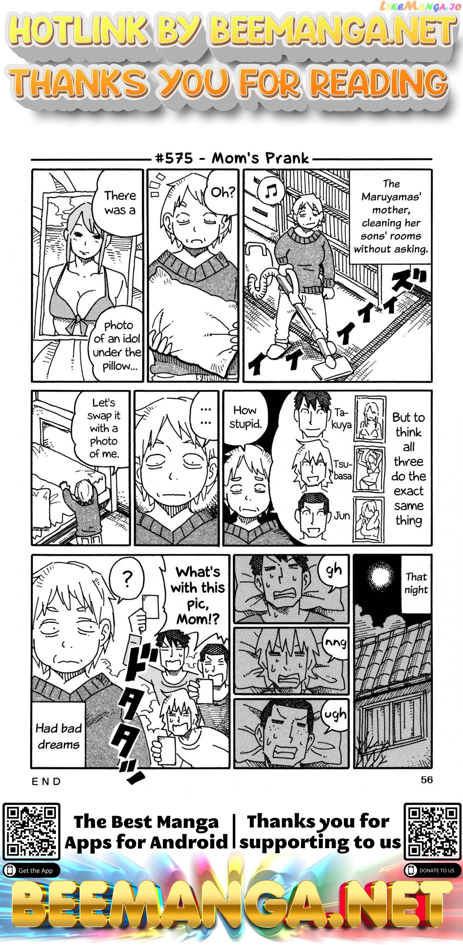 Hatarakanai Futari (The Jobless Siblings) Chapter 575 - page 1