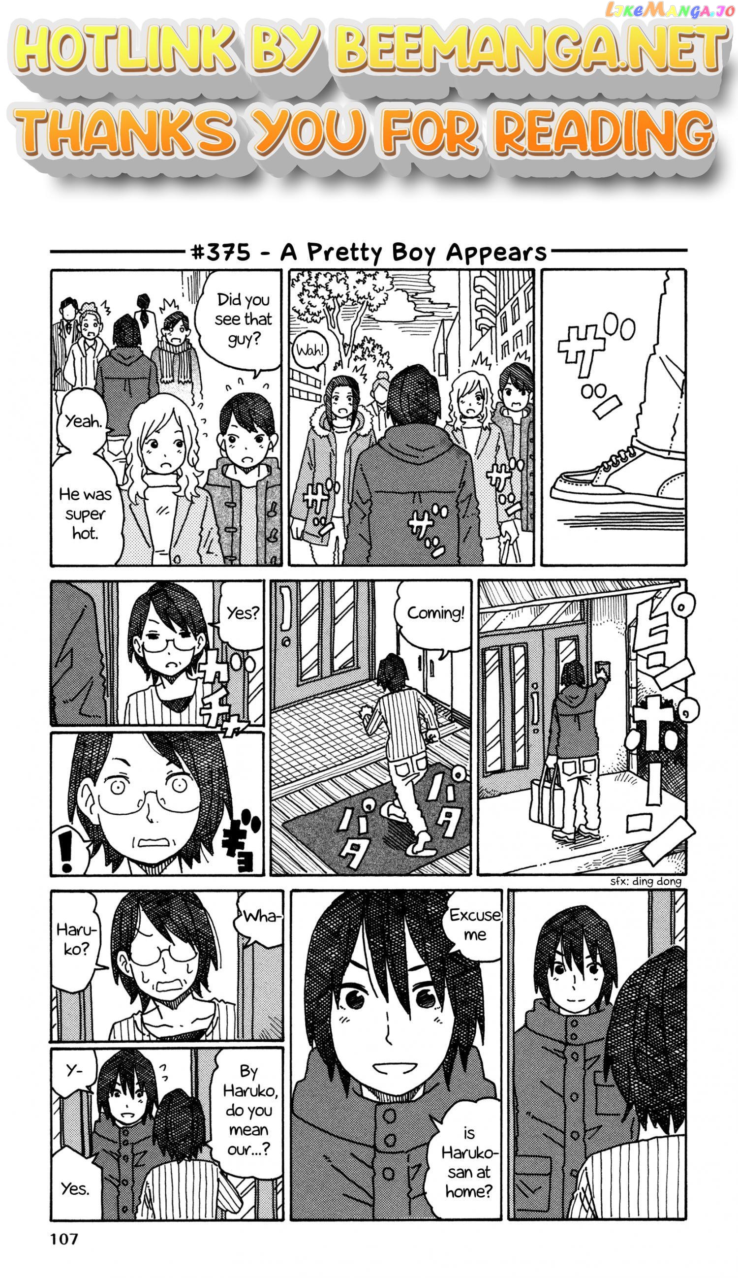 Hatarakanai Futari (The Jobless Siblings) Chapter 375 - page 1