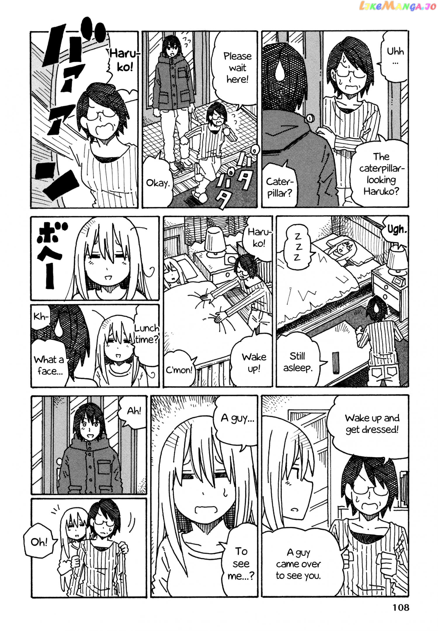 Hatarakanai Futari (The Jobless Siblings) Chapter 375 - page 2