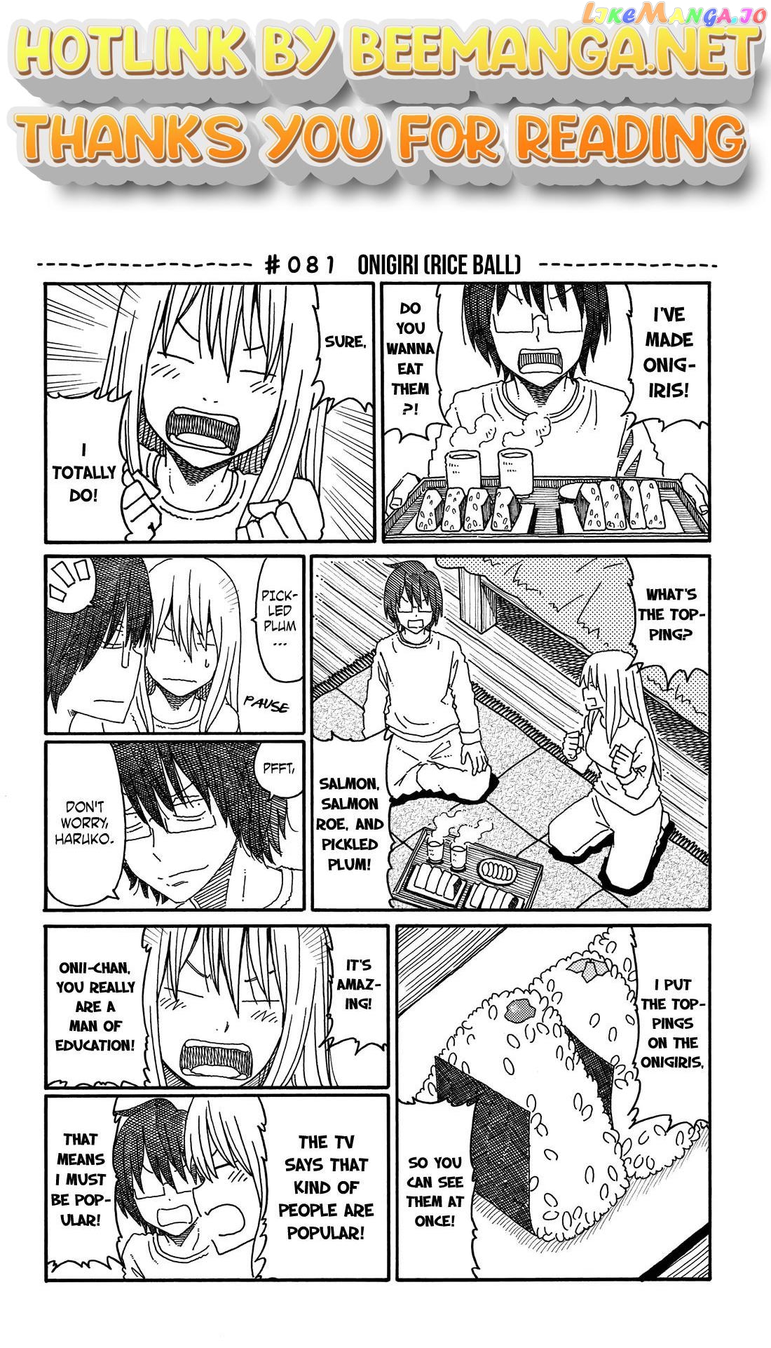 Hatarakanai Futari (The Jobless Siblings) Chapter 81 - page 1