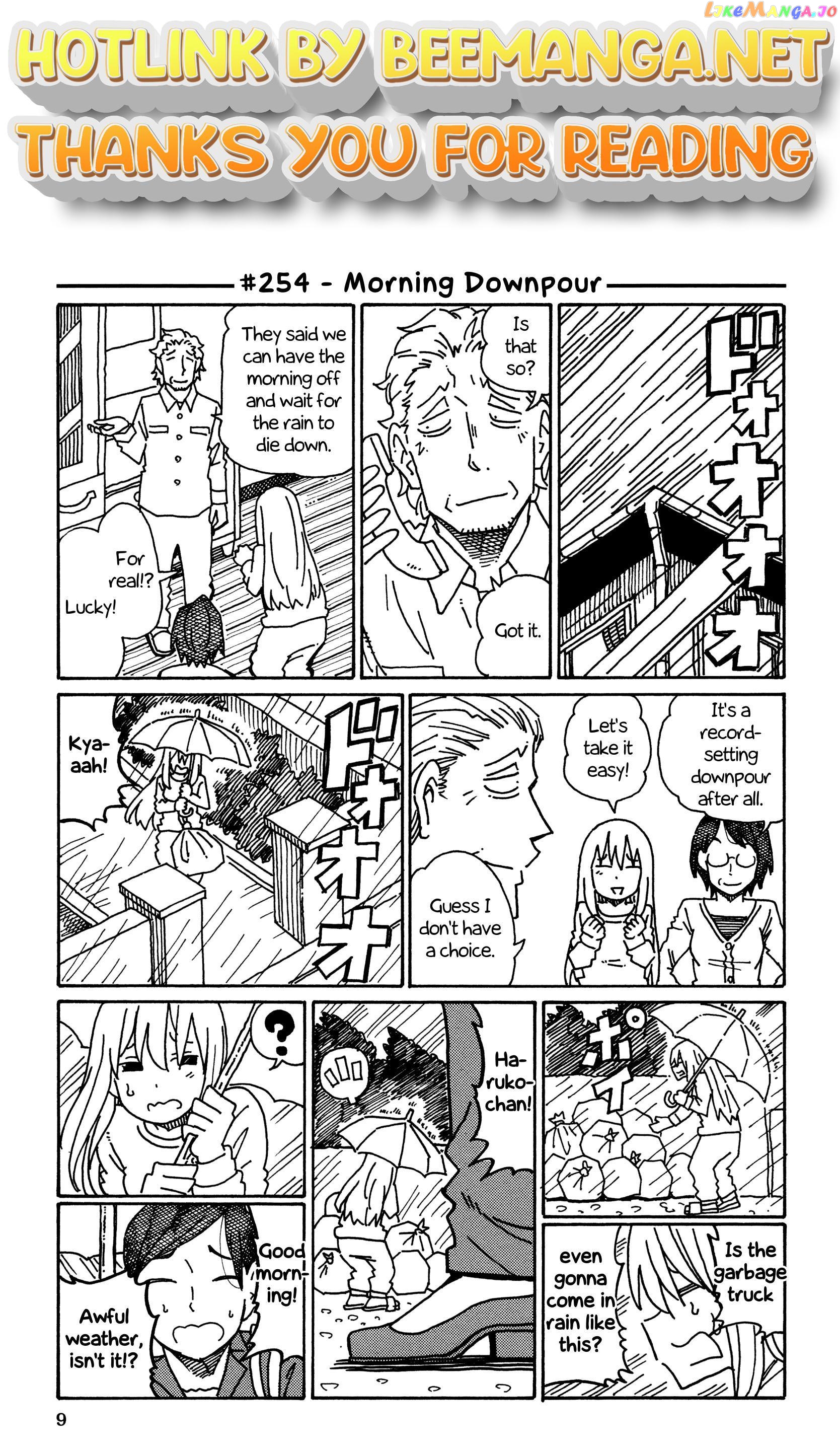 Hatarakanai Futari (The Jobless Siblings) Chapter 254 - page 1