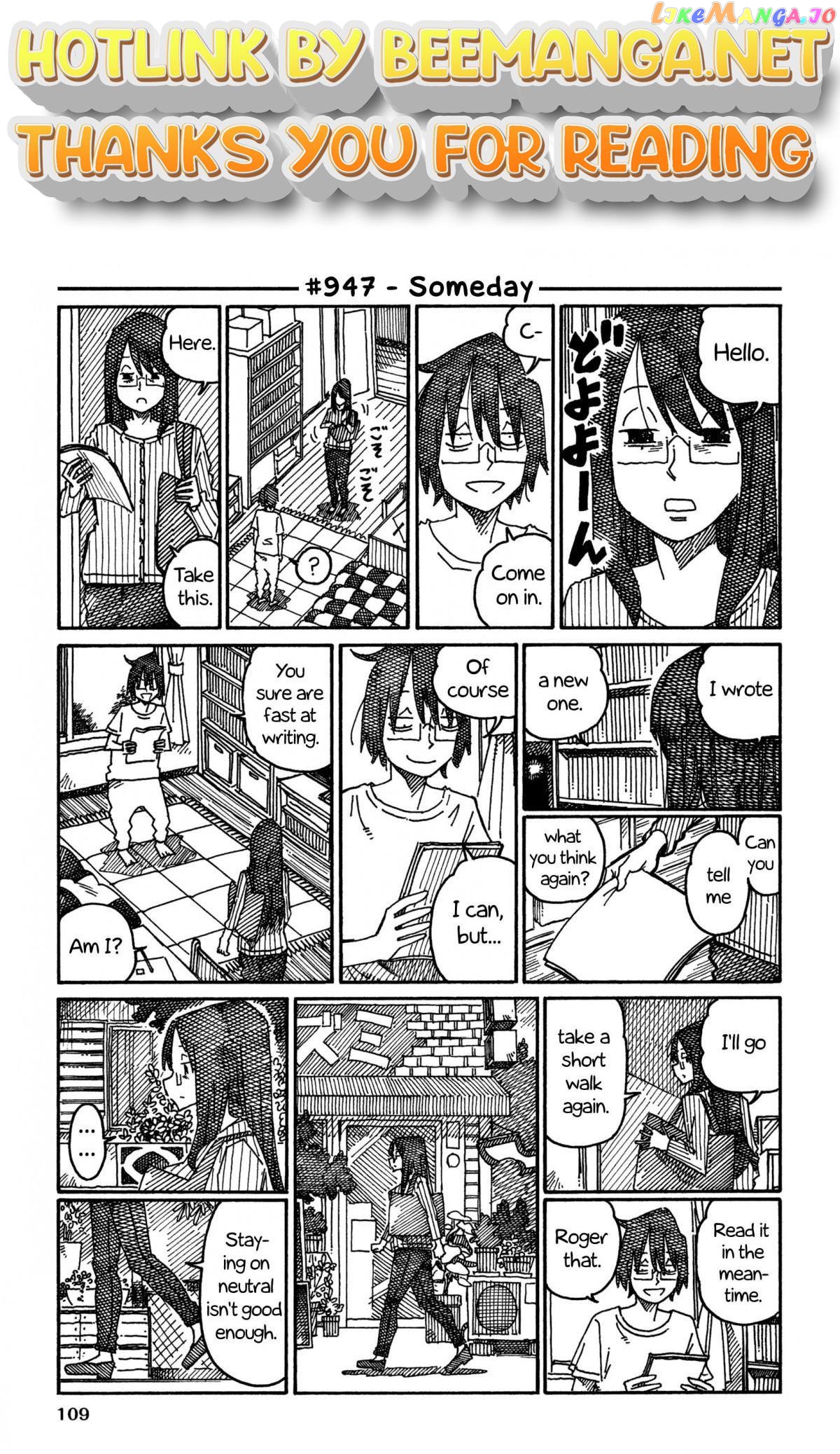 Hatarakanai Futari (The Jobless Siblings) Chapter 947 - page 1