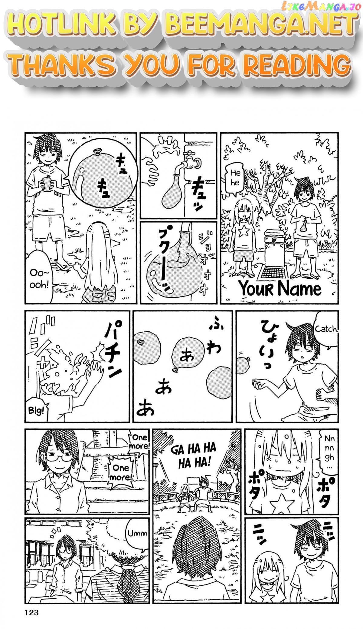 Hatarakanai Futari (The Jobless Siblings) Chapter 766.3 - page 1