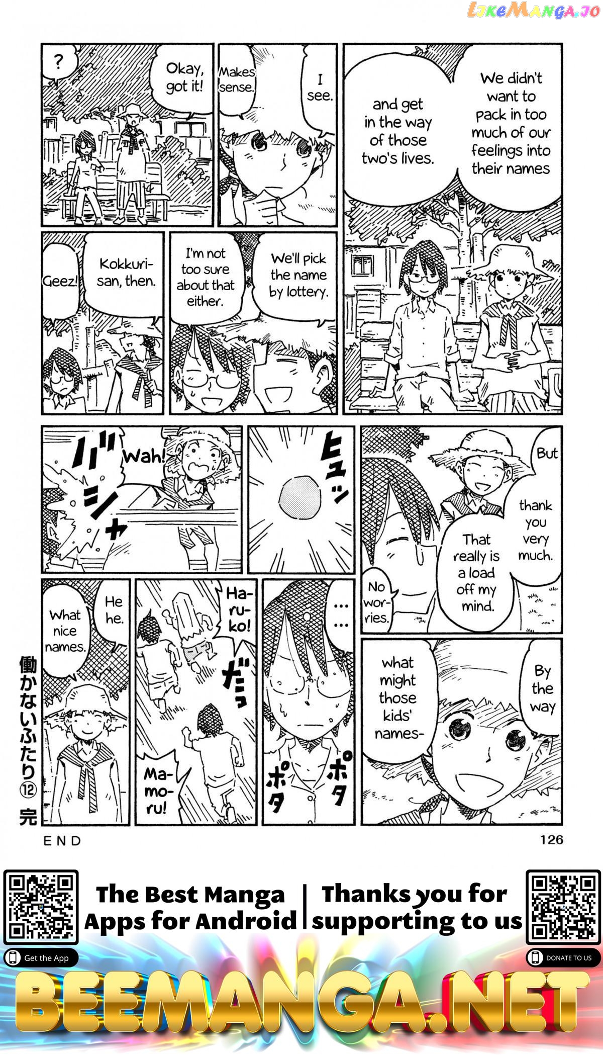 Hatarakanai Futari (The Jobless Siblings) Chapter 766.3 - page 4