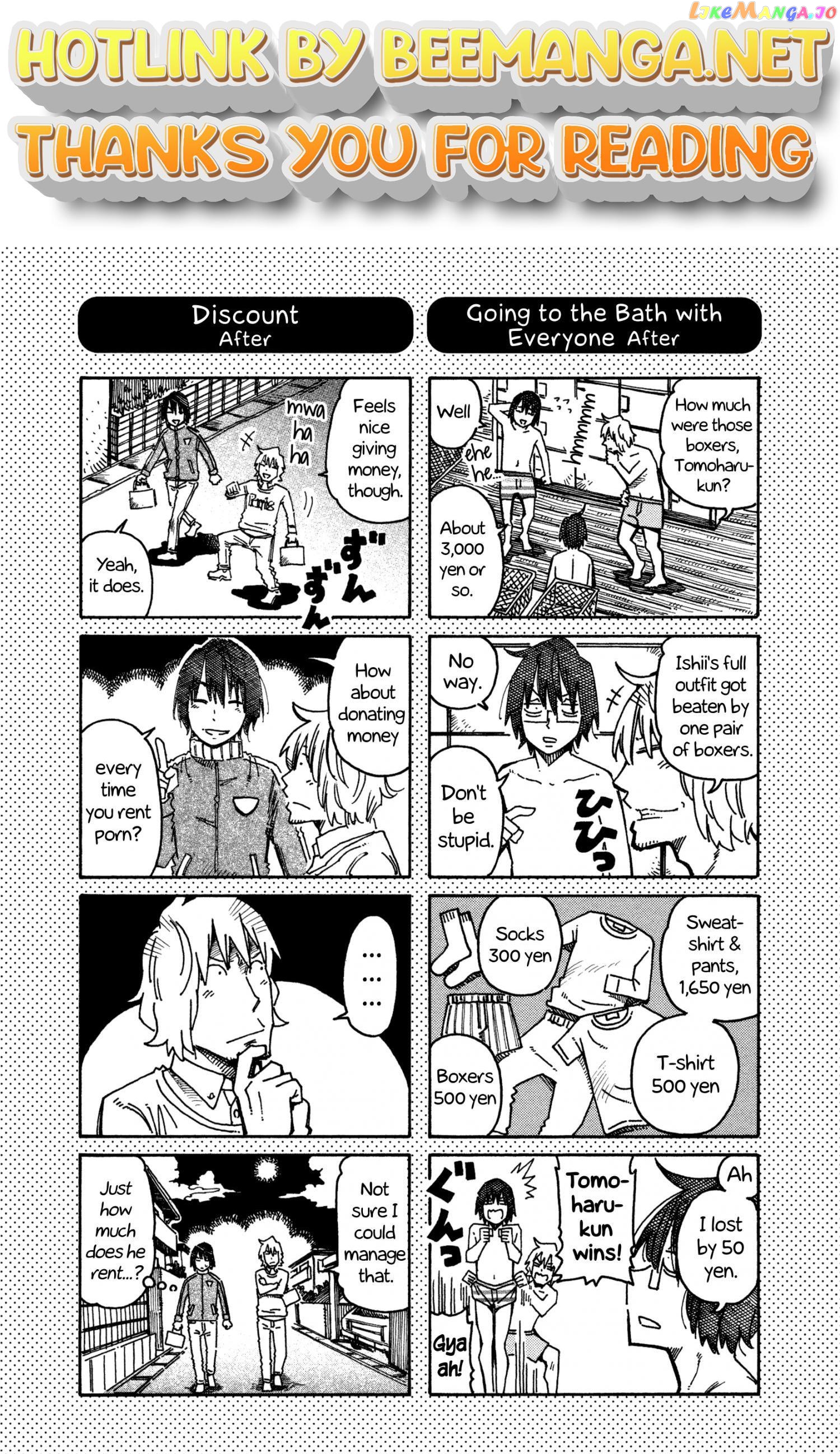 Hatarakanai Futari (The Jobless Siblings) Chapter 575.1 - page 1