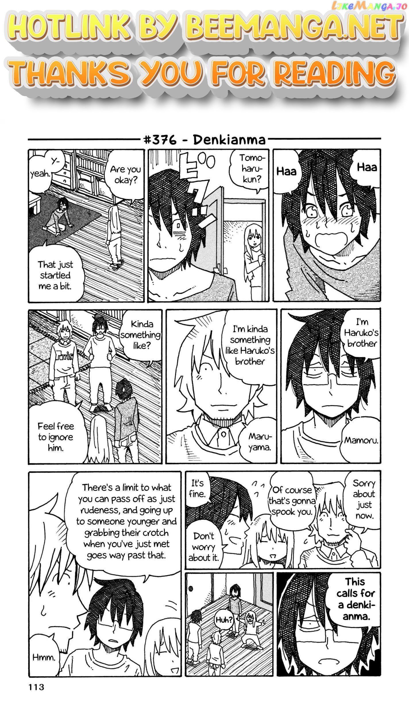 Hatarakanai Futari (The Jobless Siblings) Chapter 376 - page 1