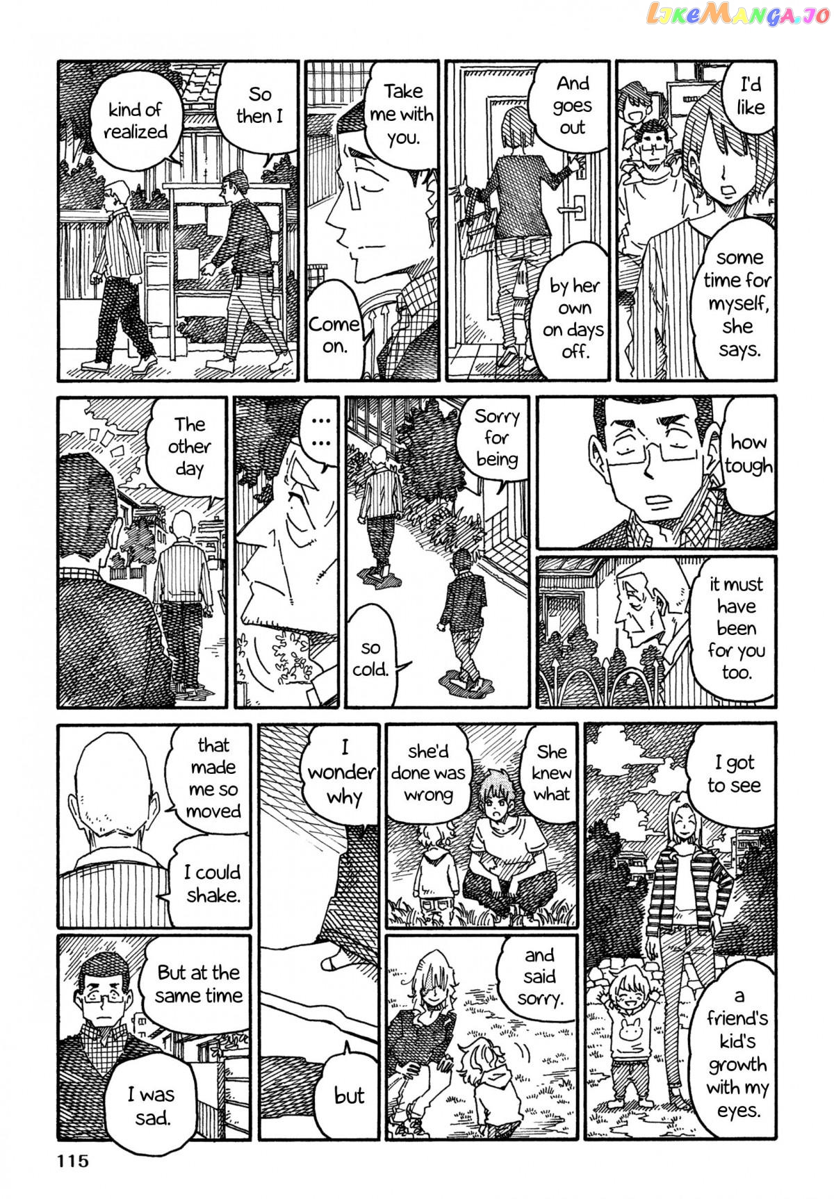 Hatarakanai Futari (The Jobless Siblings) Chapter 948 - page 3