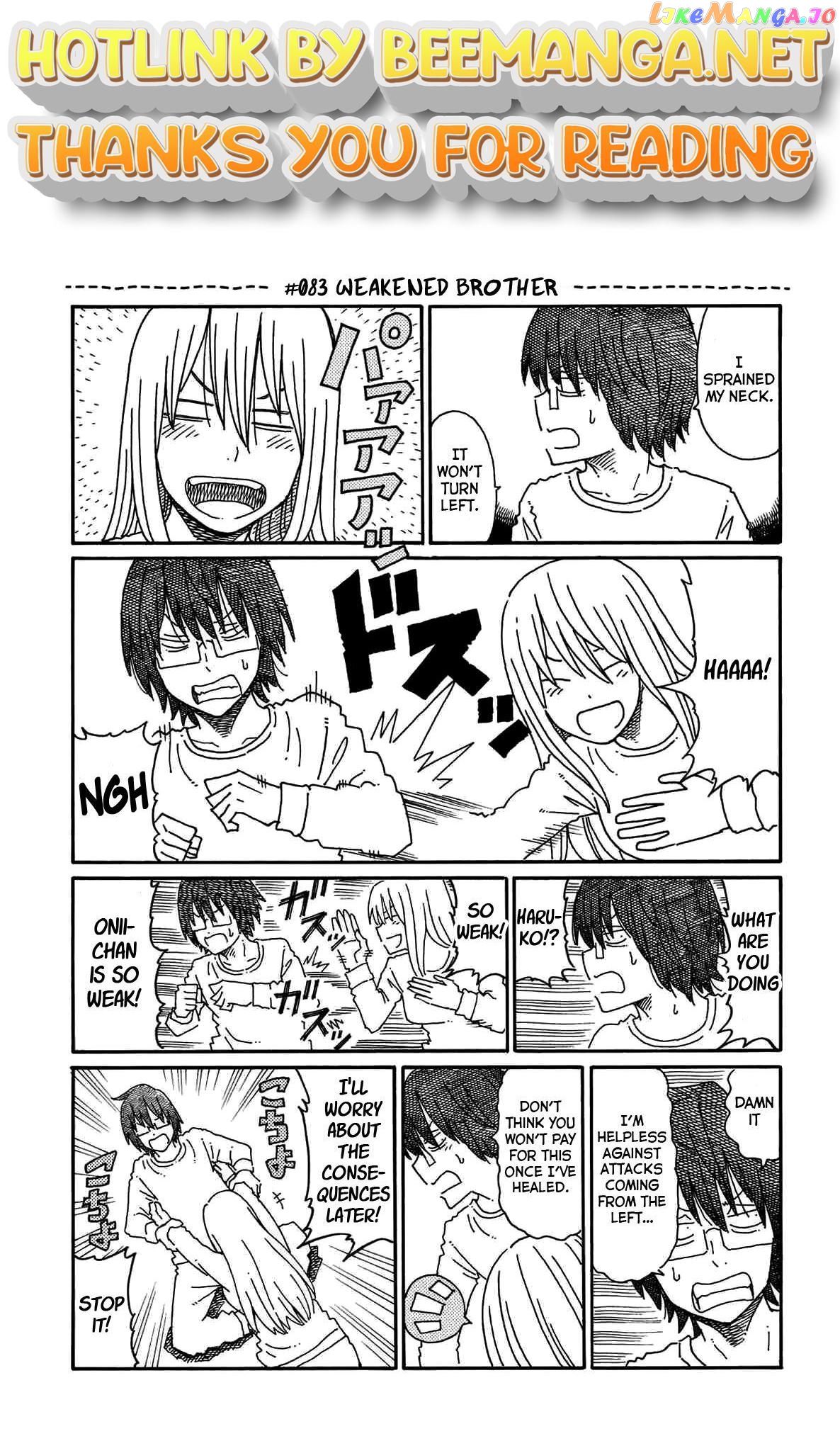 Hatarakanai Futari (The Jobless Siblings) Chapter 83 - page 1