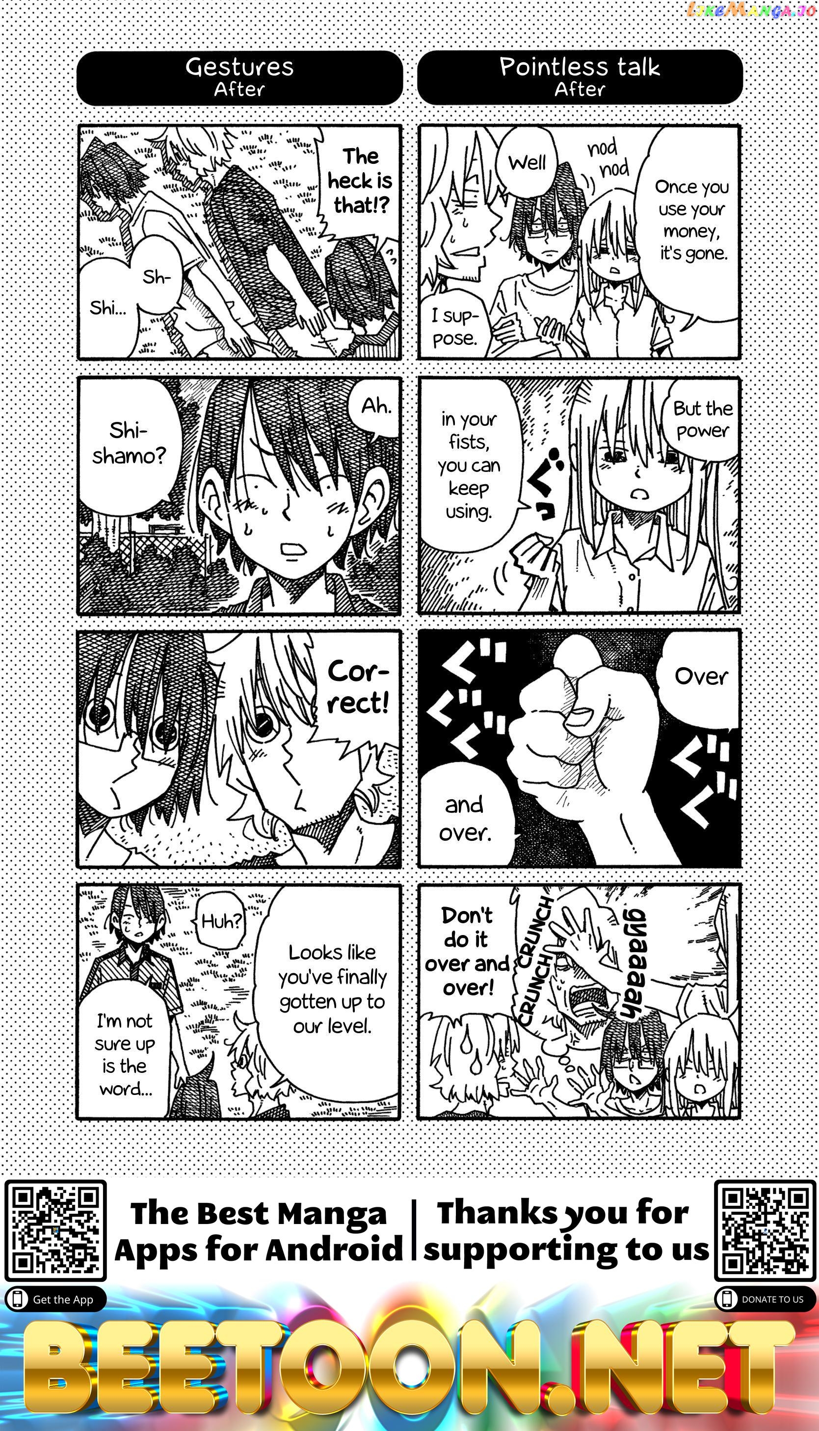 Hatarakanai Futari (The Jobless Siblings) Chapter 1136.1 - page 2