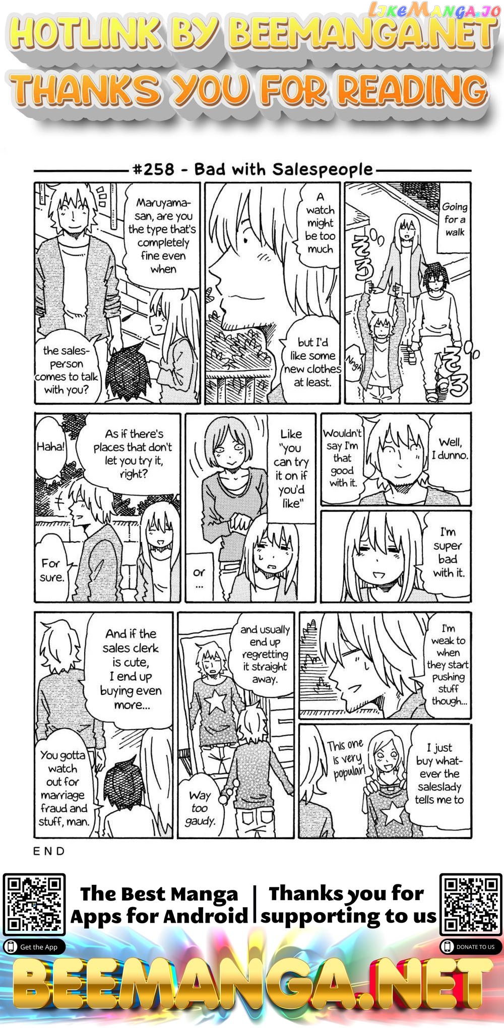 Hatarakanai Futari (The Jobless Siblings) Chapter 258 - page 1