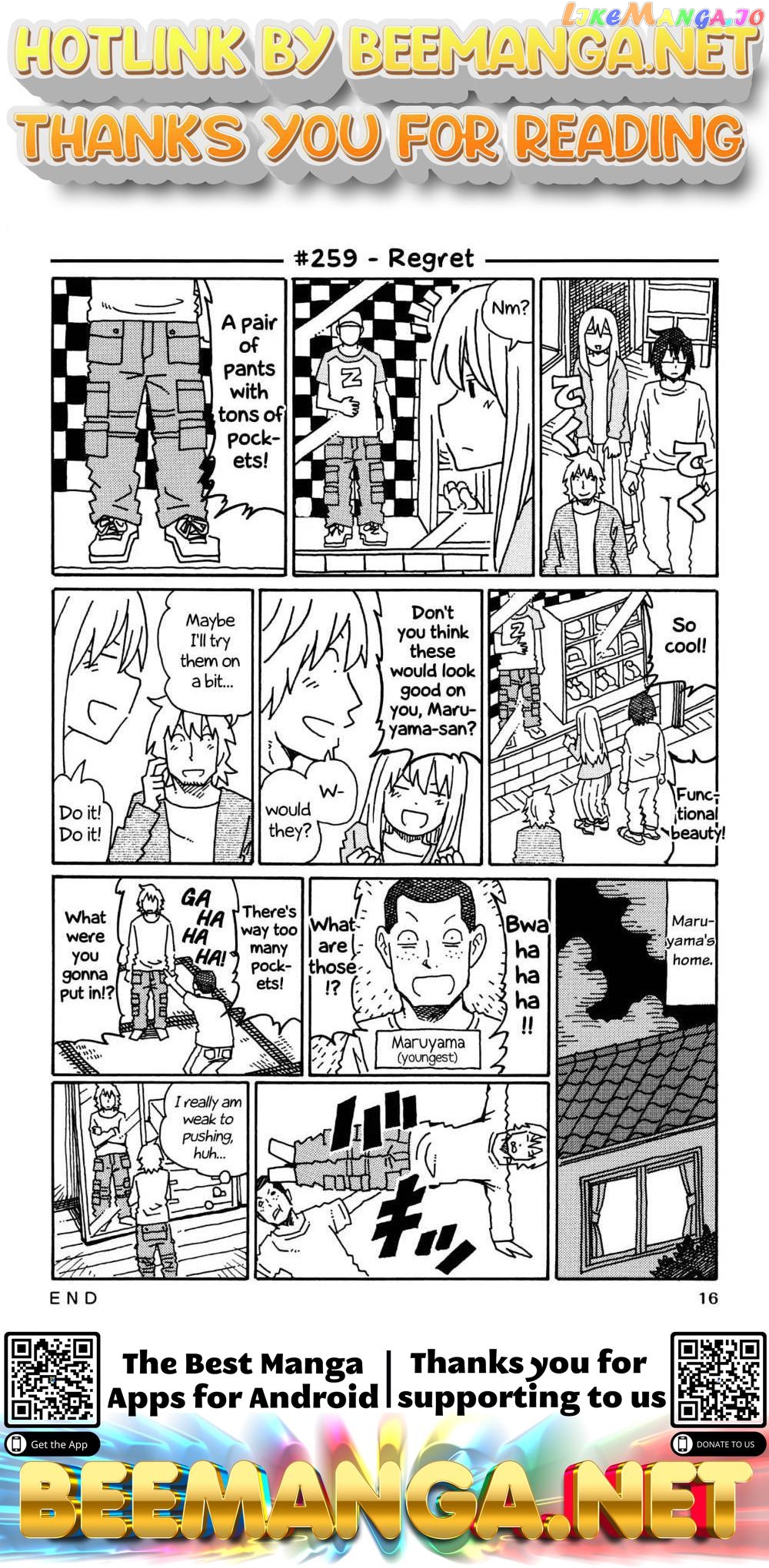 Hatarakanai Futari (The Jobless Siblings) Chapter 259 - page 1