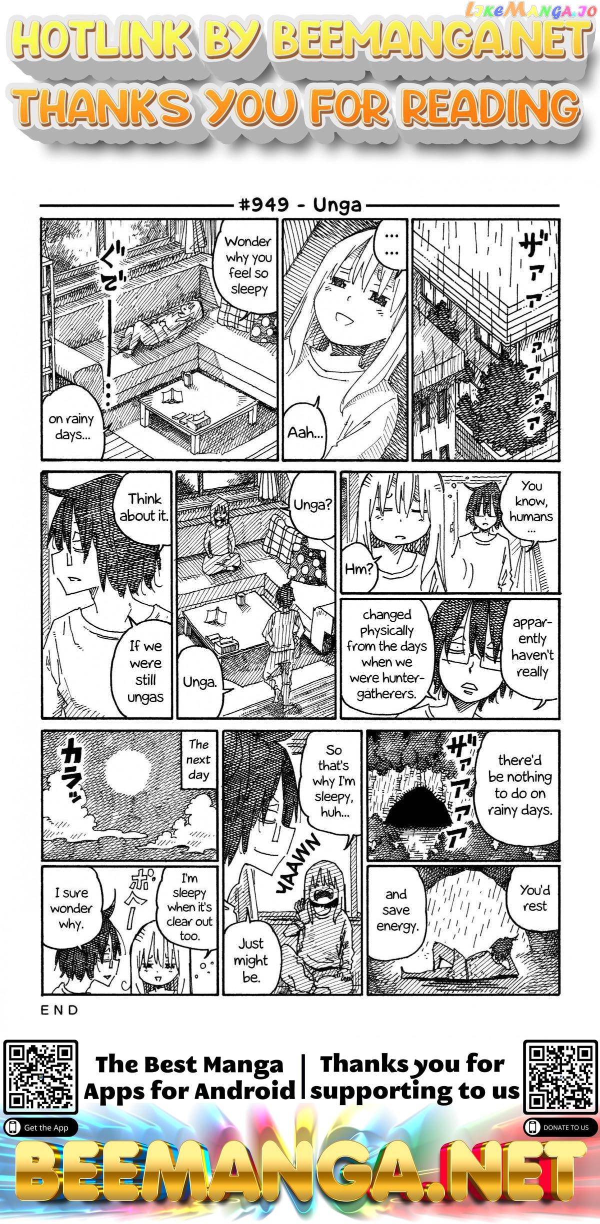 Hatarakanai Futari (The Jobless Siblings) Chapter 949 - page 1