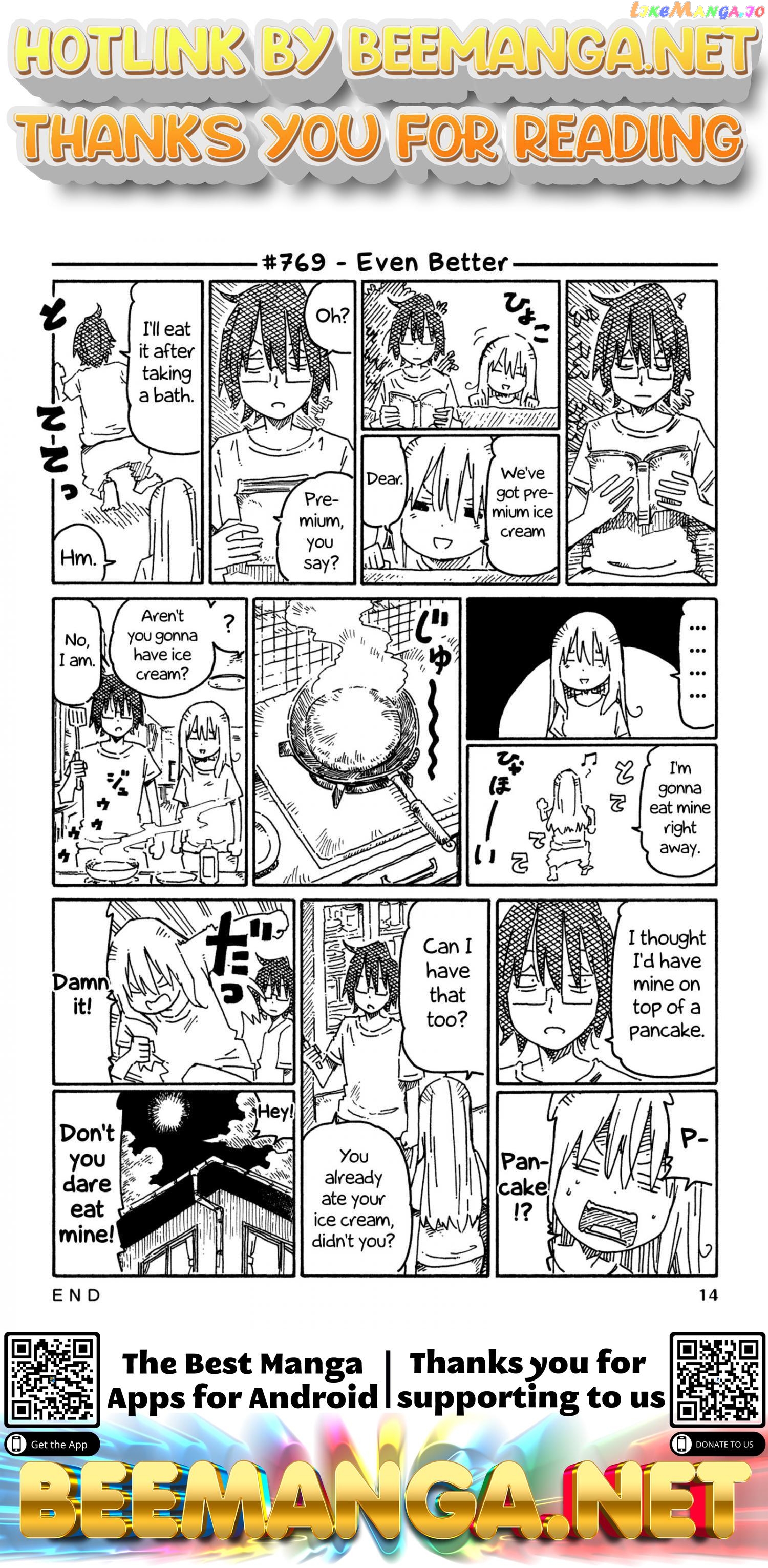 Hatarakanai Futari (The Jobless Siblings) Chapter 769 - page 1