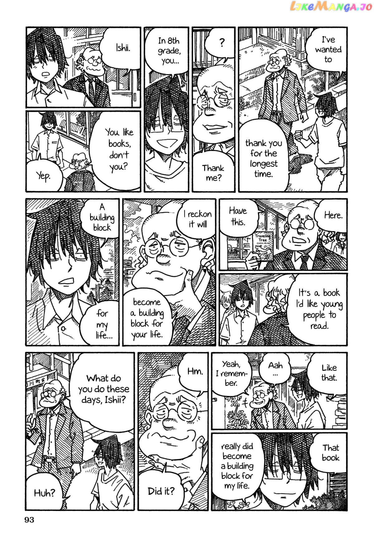 Hatarakanai Futari (The Jobless Siblings) Chapter 1288 - page 2