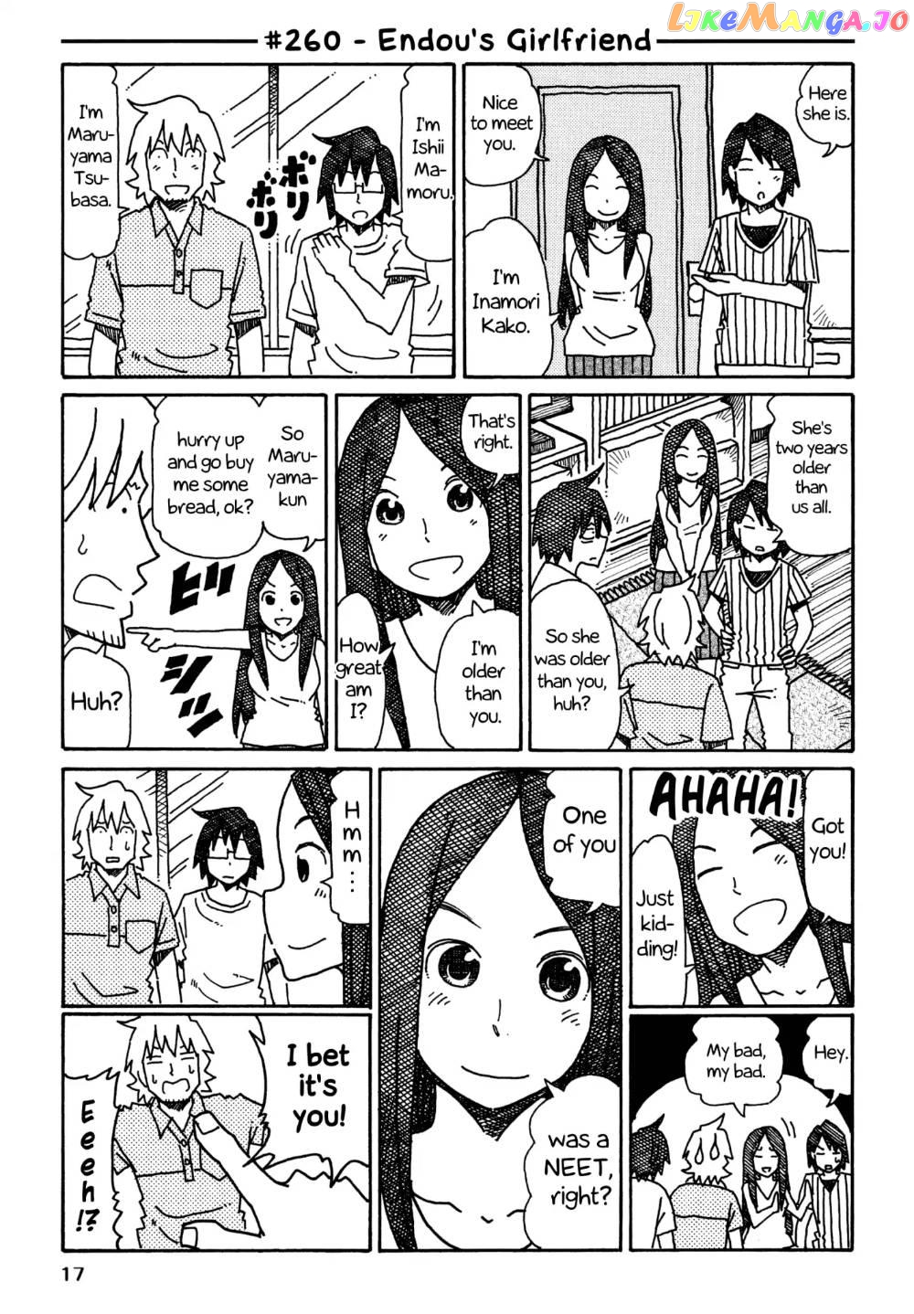 Hatarakanai Futari (The Jobless Siblings) Chapter 260 - page 1