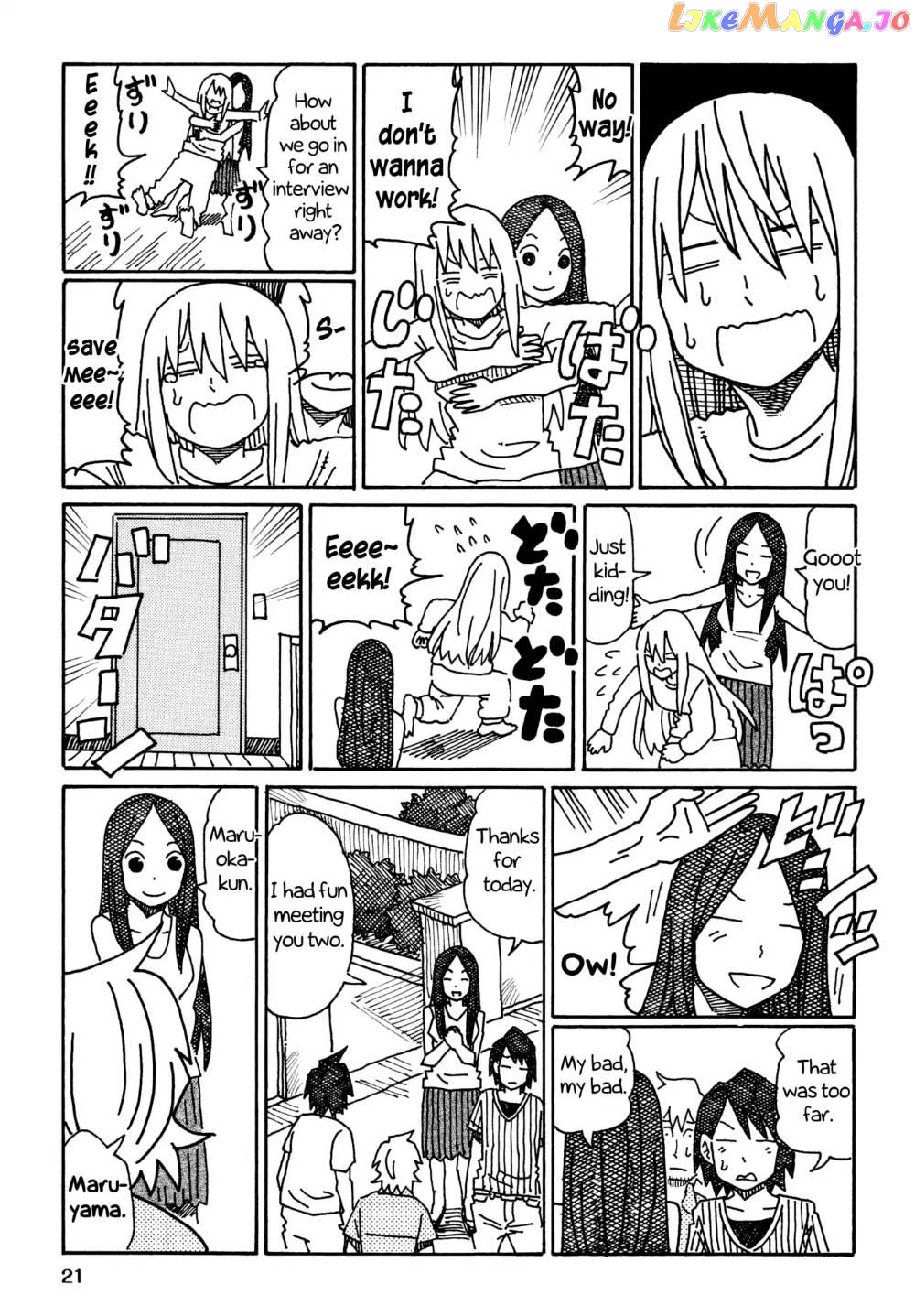 Hatarakanai Futari (The Jobless Siblings) Chapter 260 - page 4