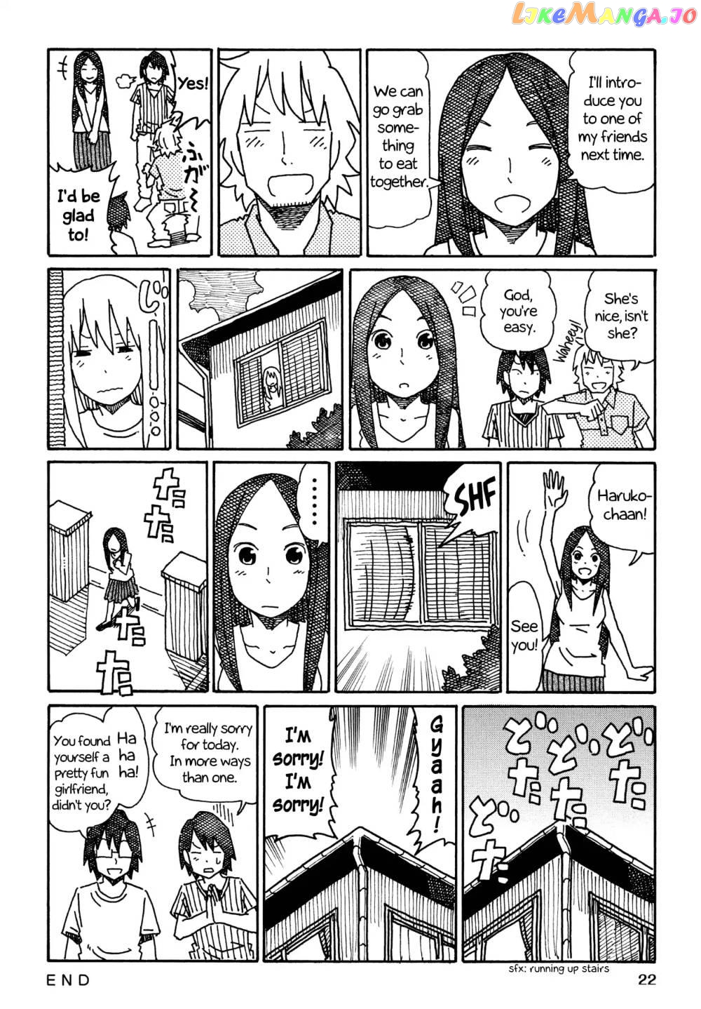 Hatarakanai Futari (The Jobless Siblings) Chapter 260 - page 5