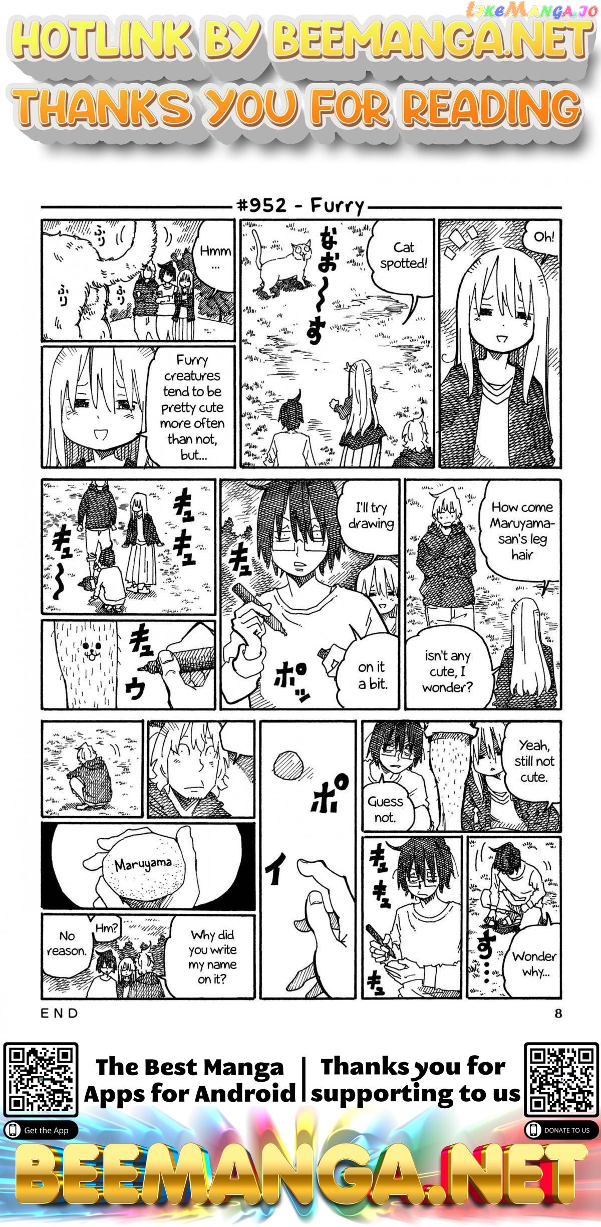 Hatarakanai Futari (The Jobless Siblings) Chapter 952 - page 1